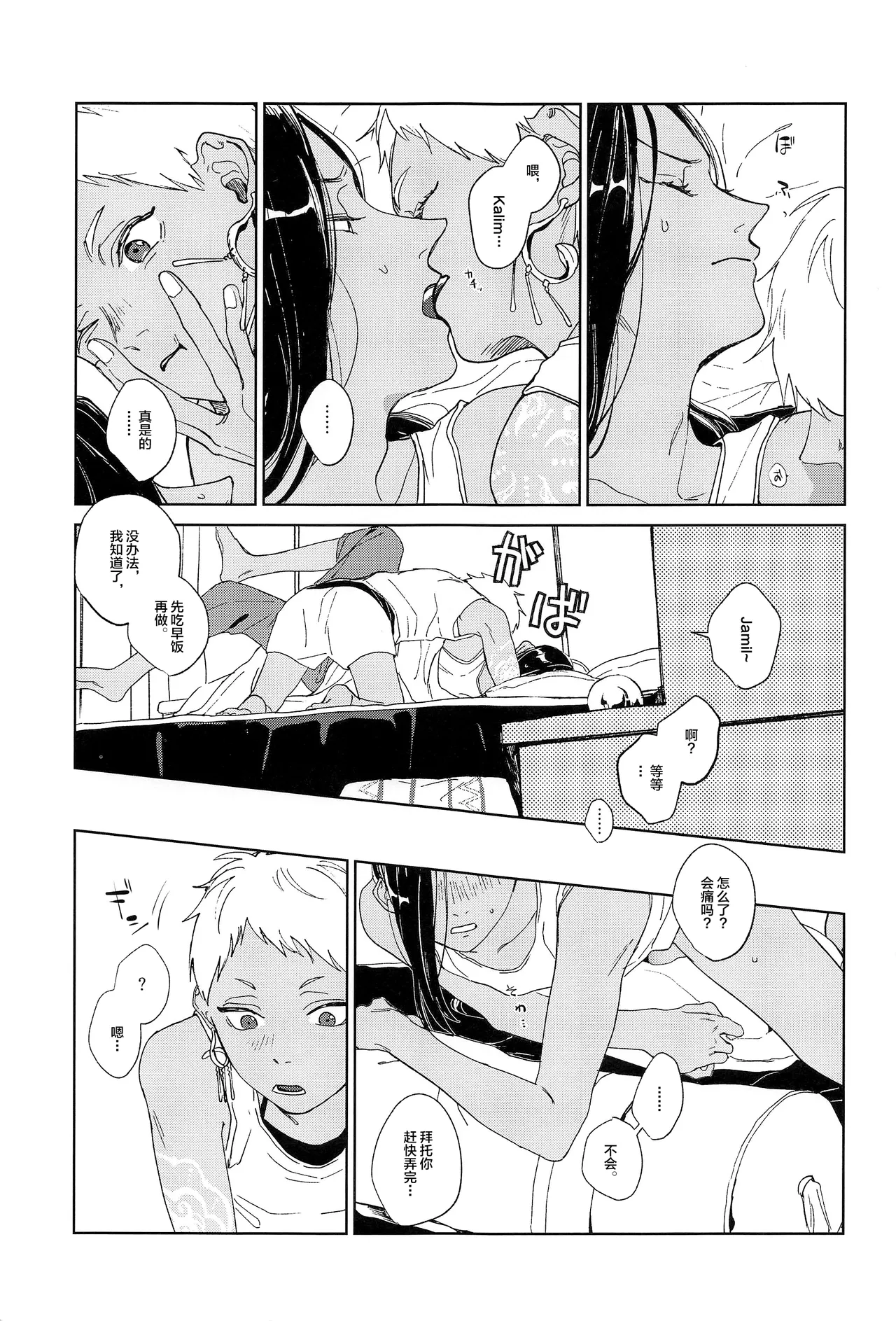試讀預覽 6