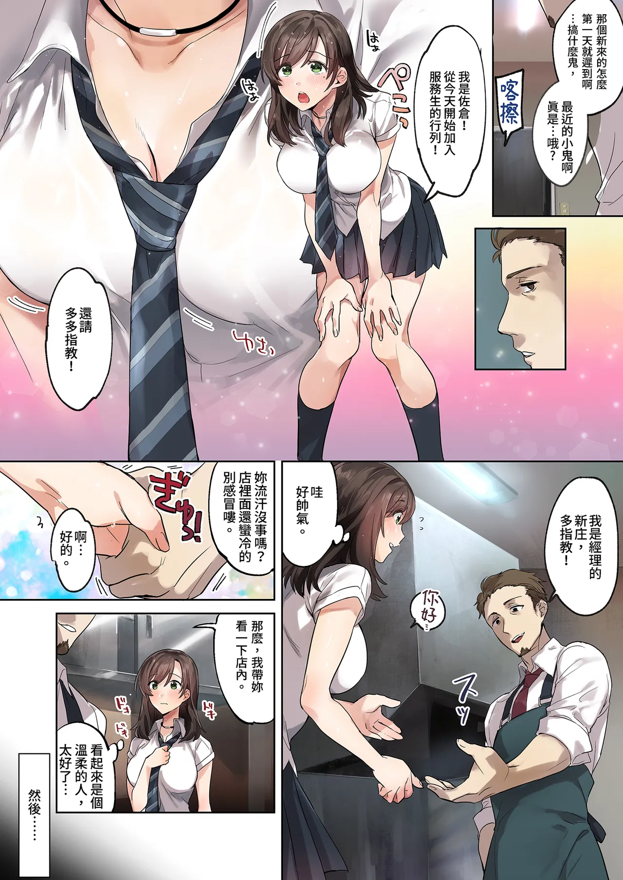 試讀預覽 6