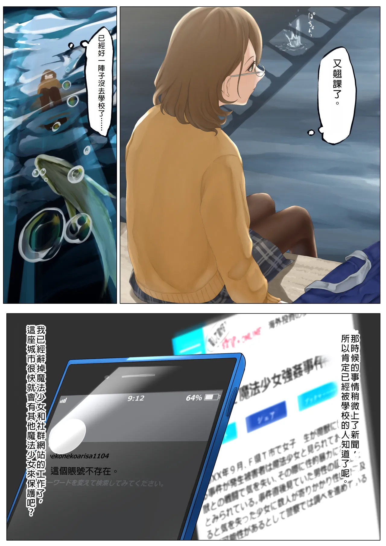試讀預覽 6