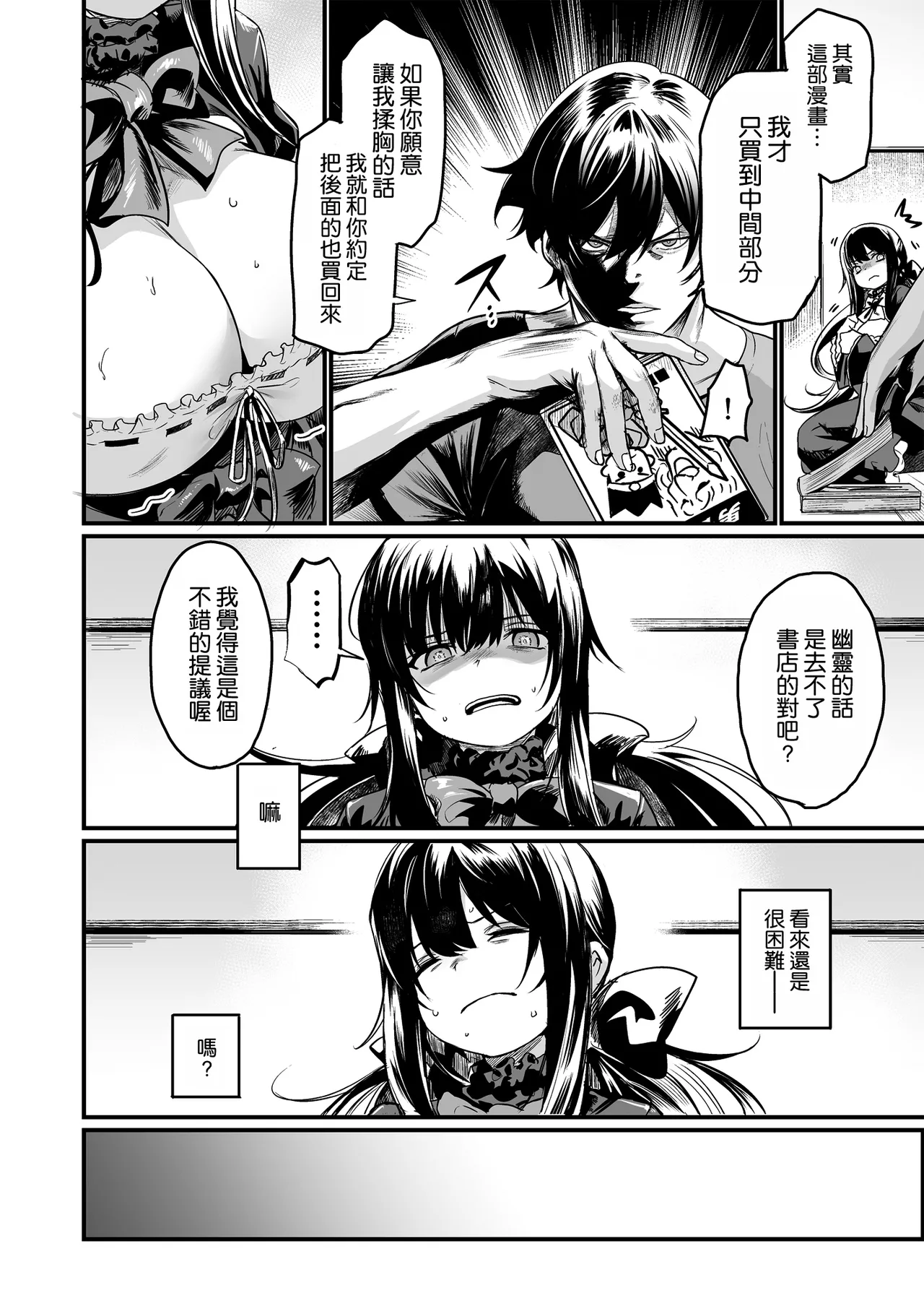 試讀預覽 6