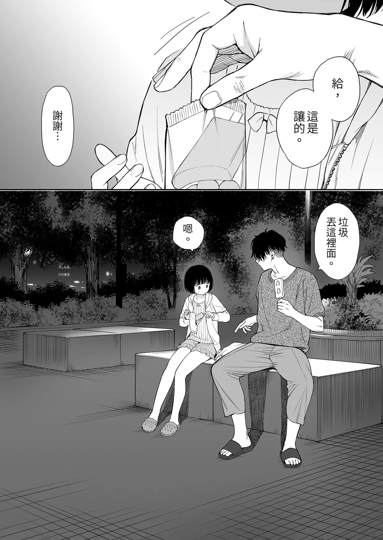 試讀預覽 6