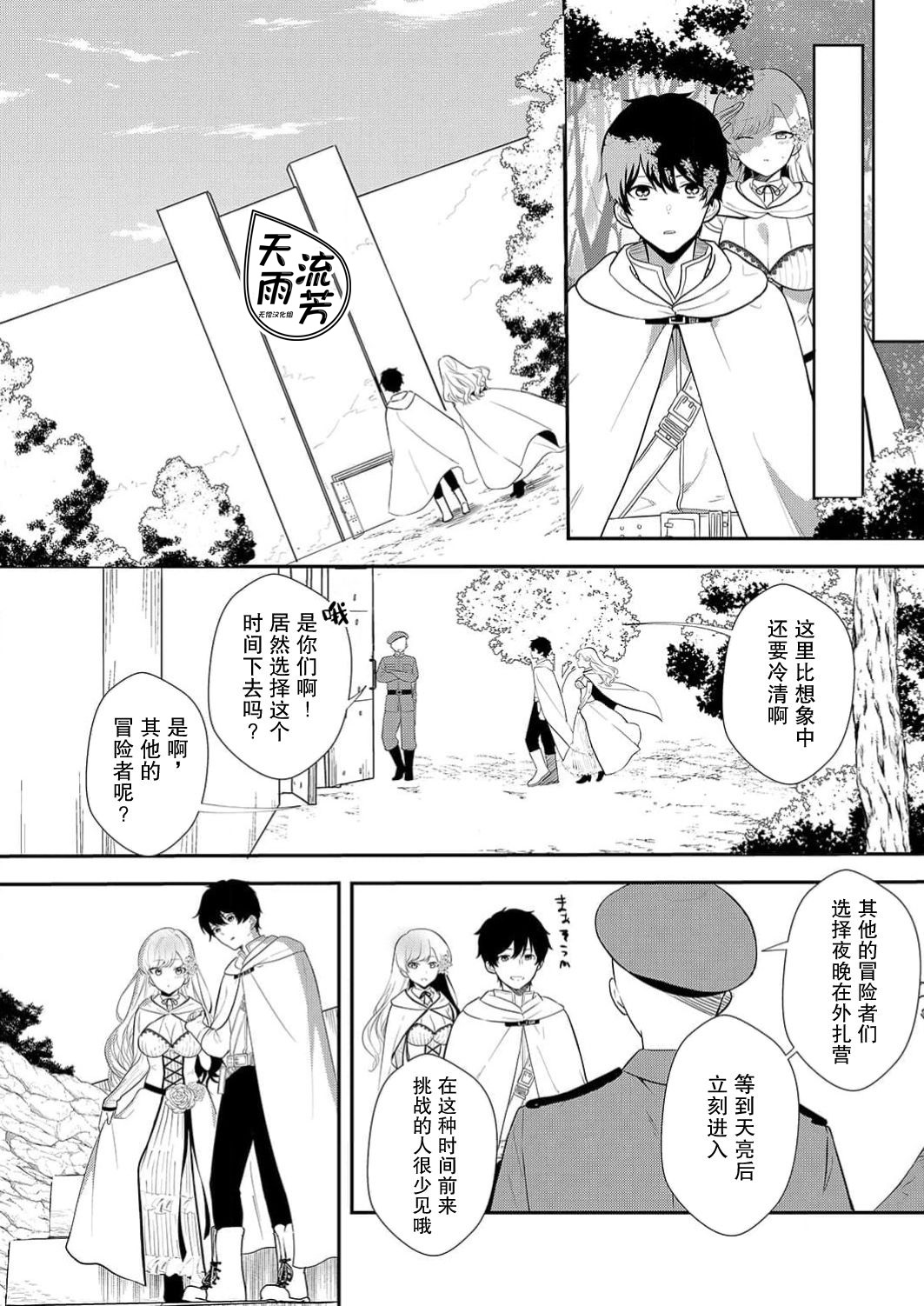 試讀預覽 6