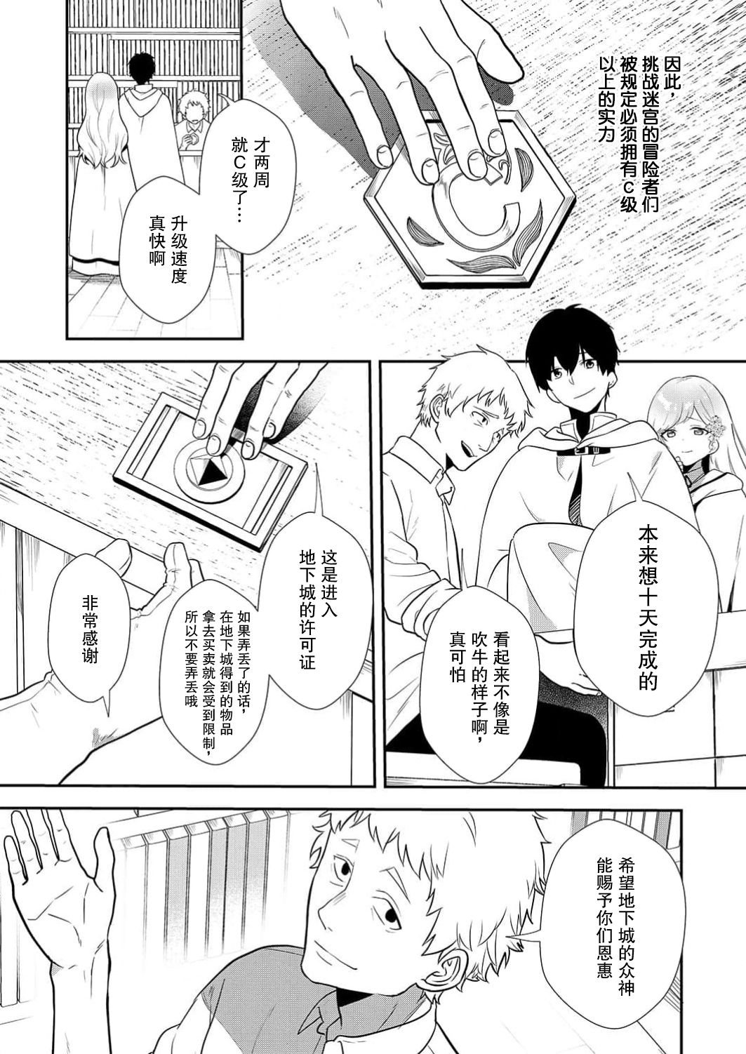 試讀預覽 5