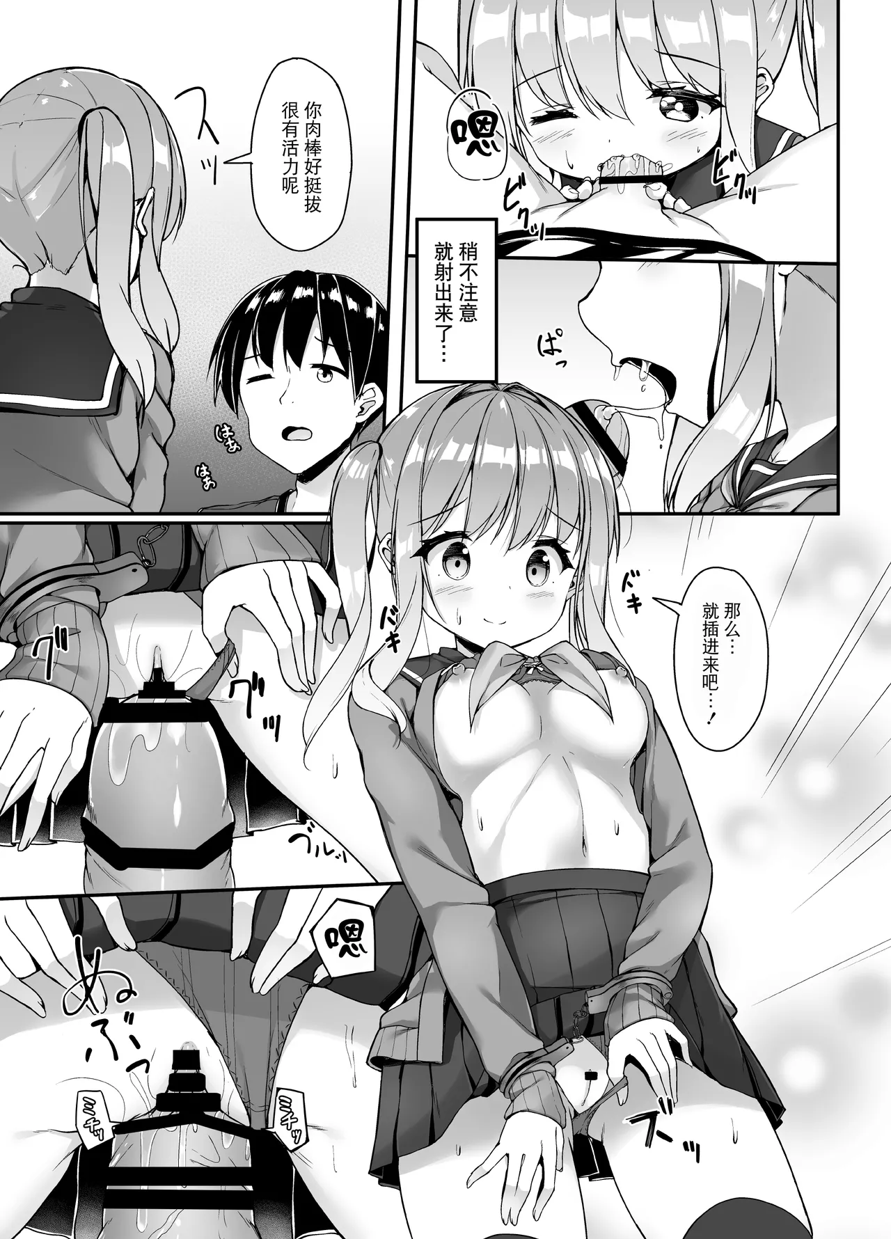 試讀預覽 6