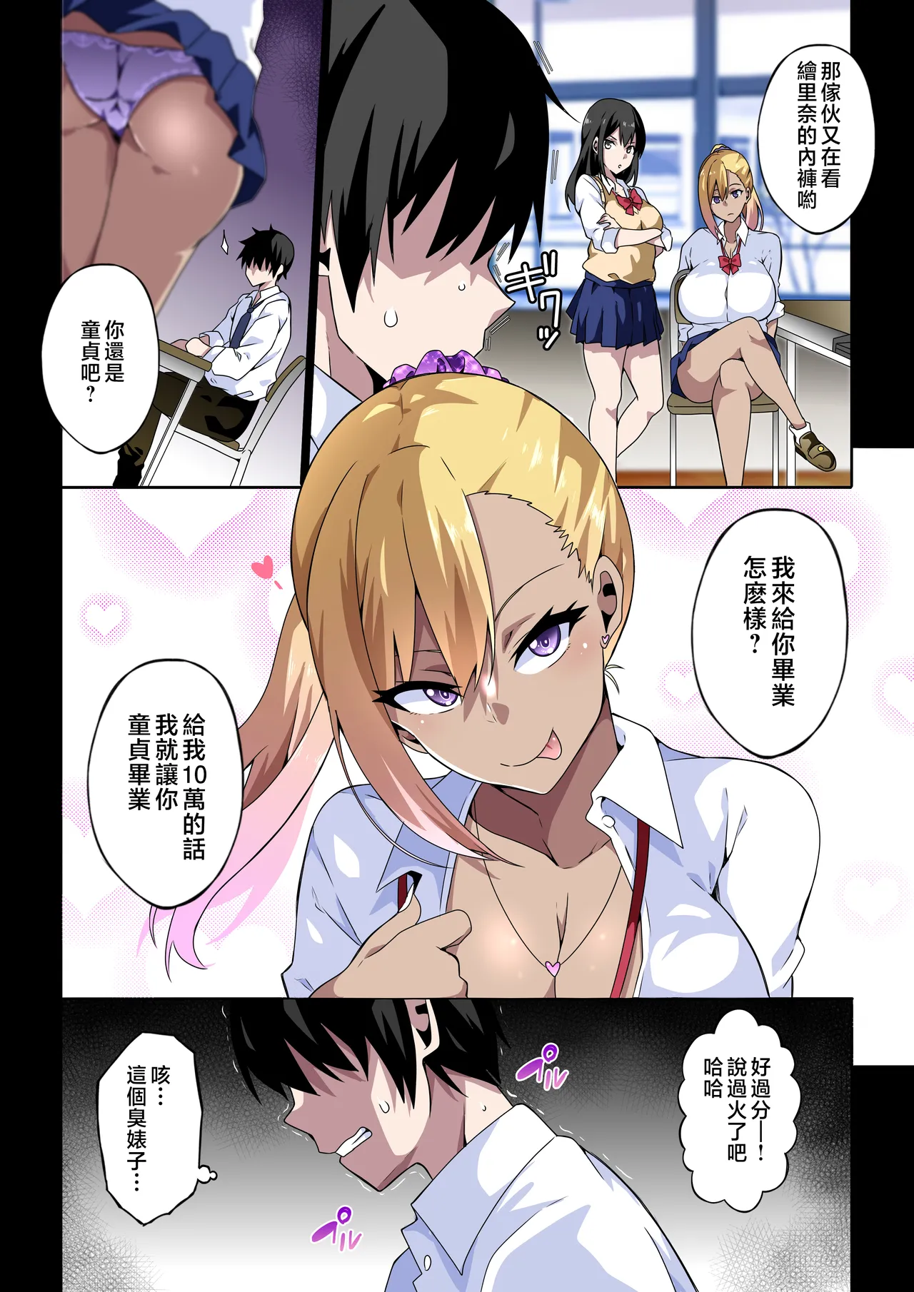 試讀預覽 5