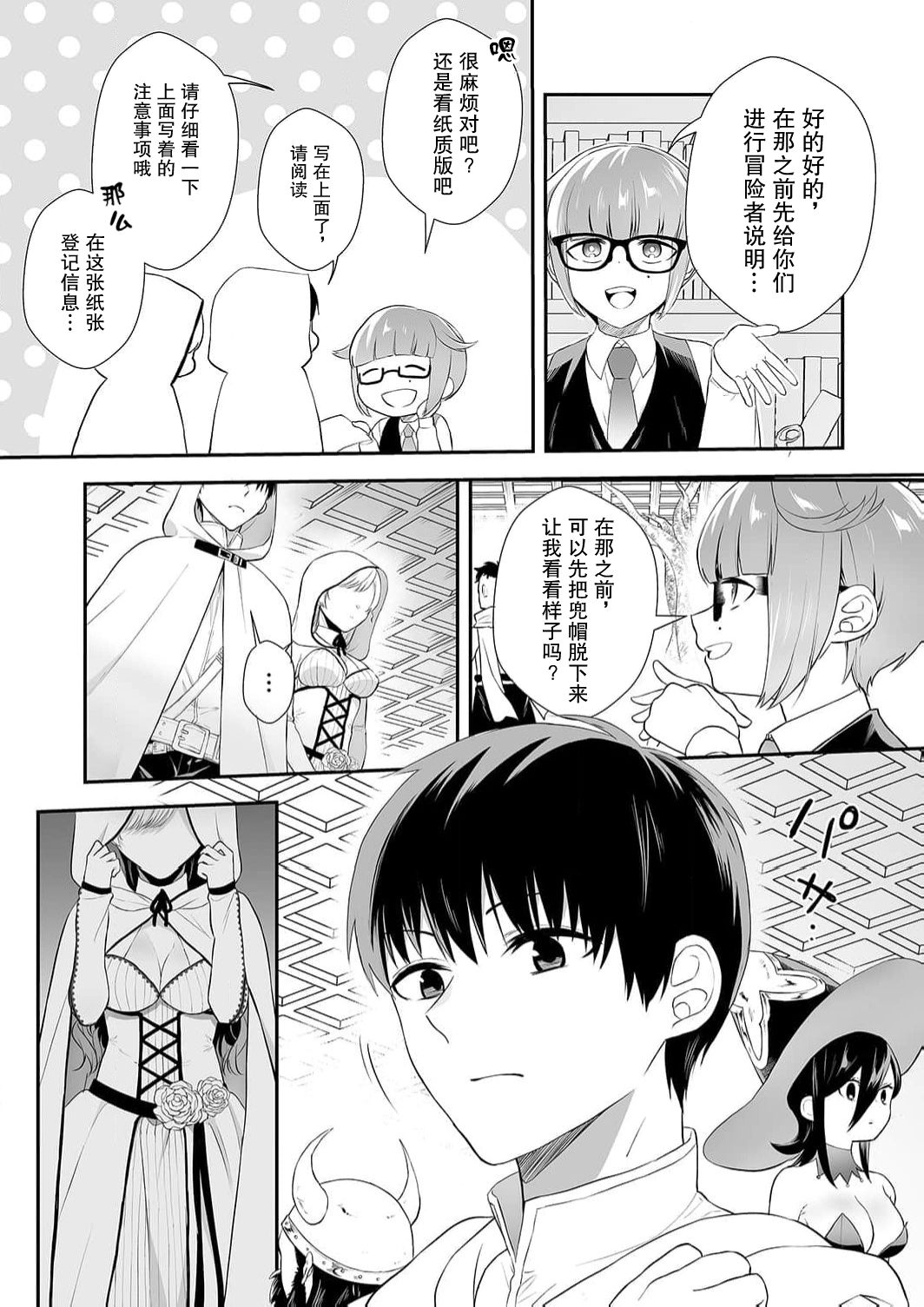 試讀預覽 5