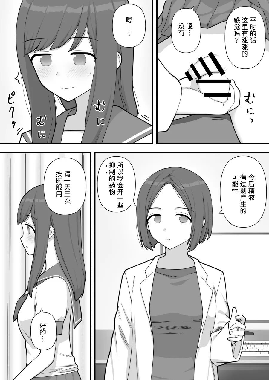 試讀預覽 5