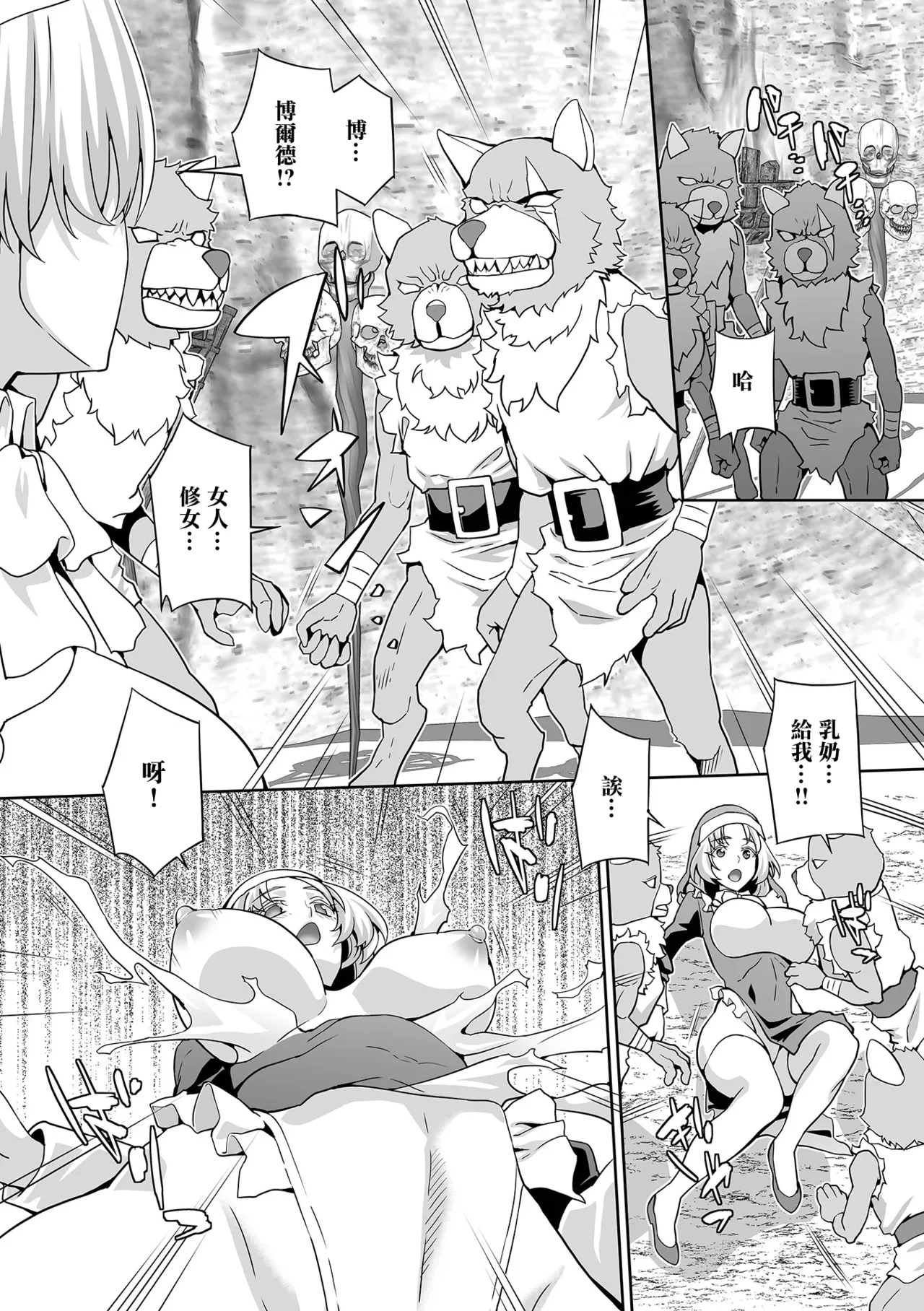 試讀預覽 5