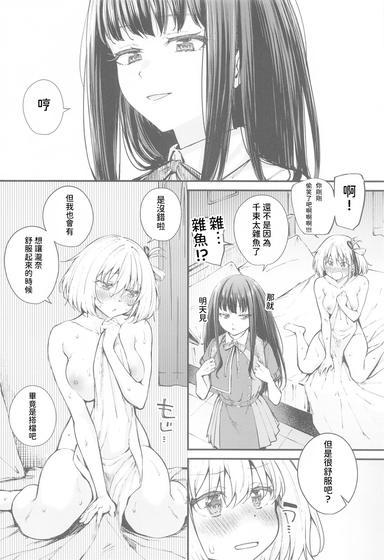 試讀預覽 5