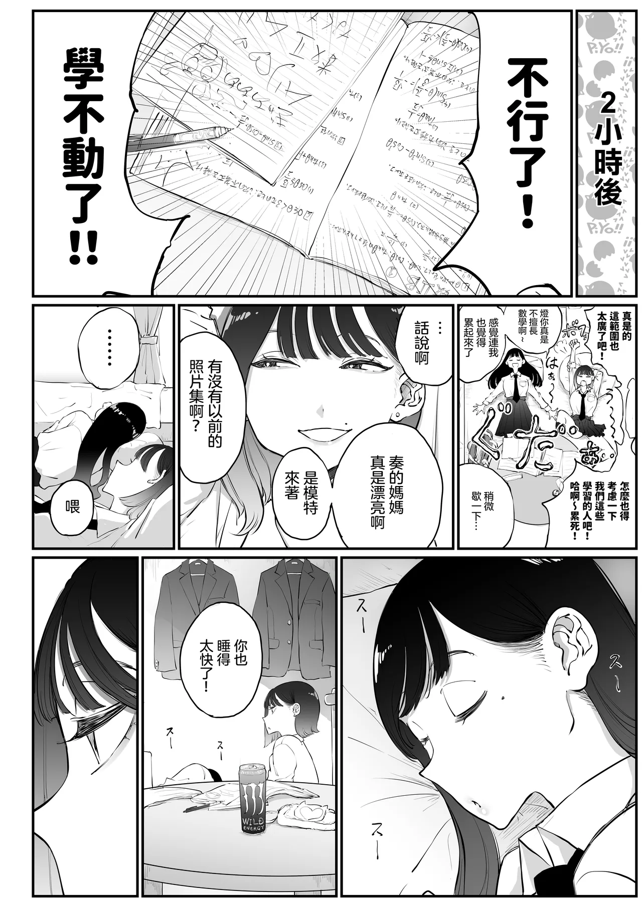 試讀預覽 5