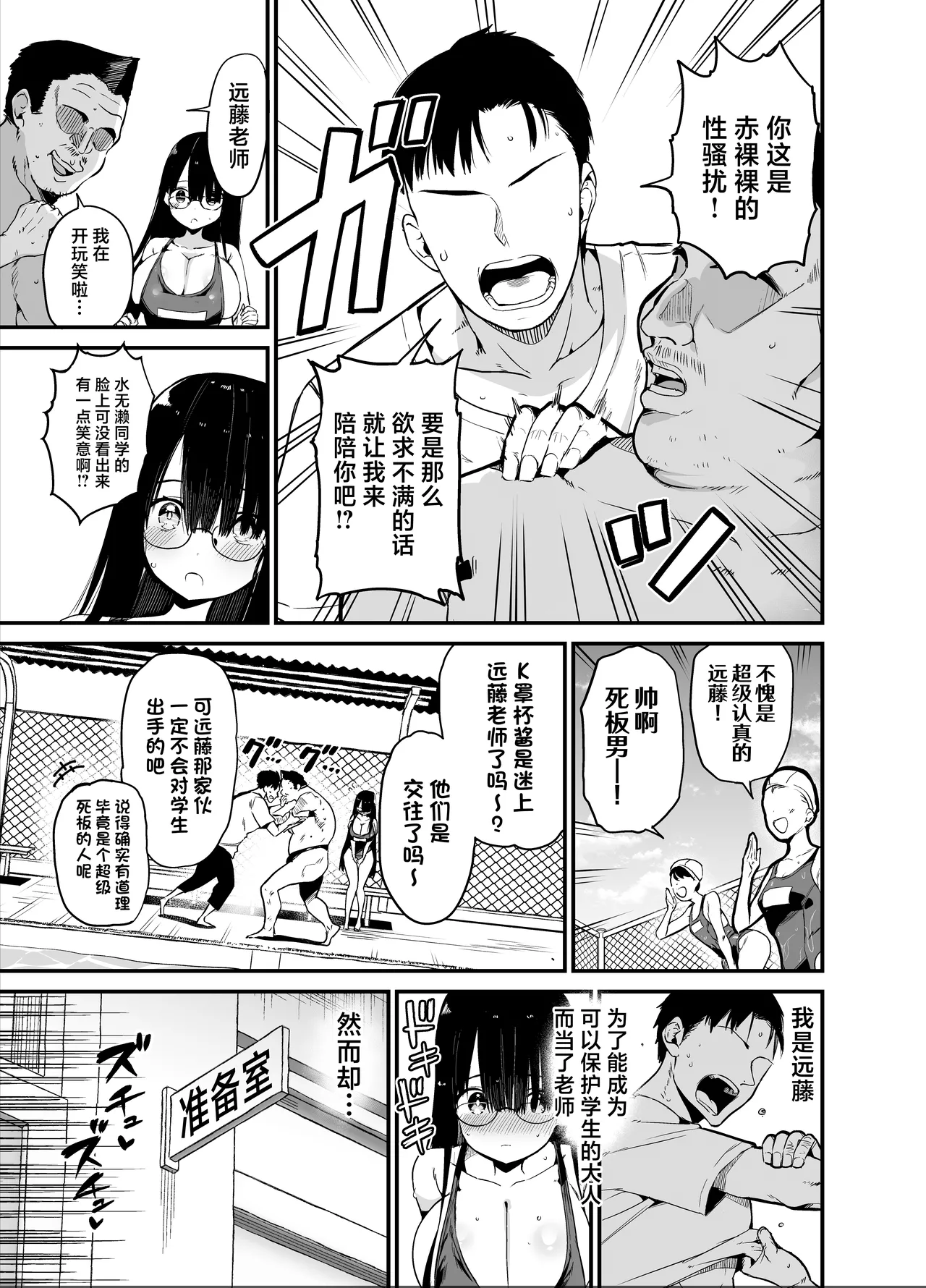 试读预览 5