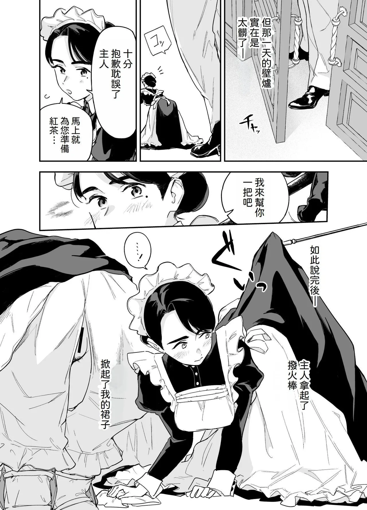 試讀預覽 6