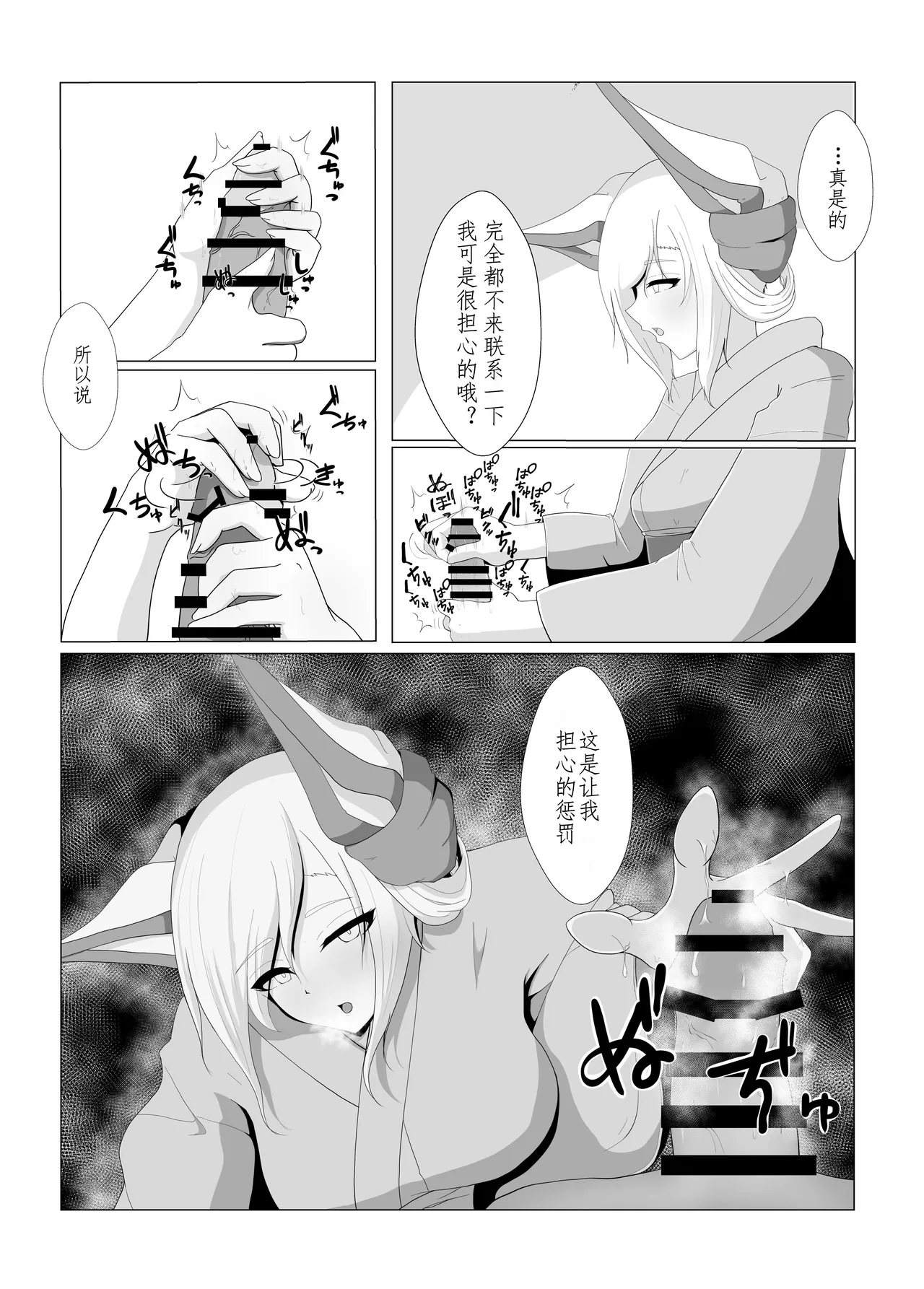 試讀預覽 5