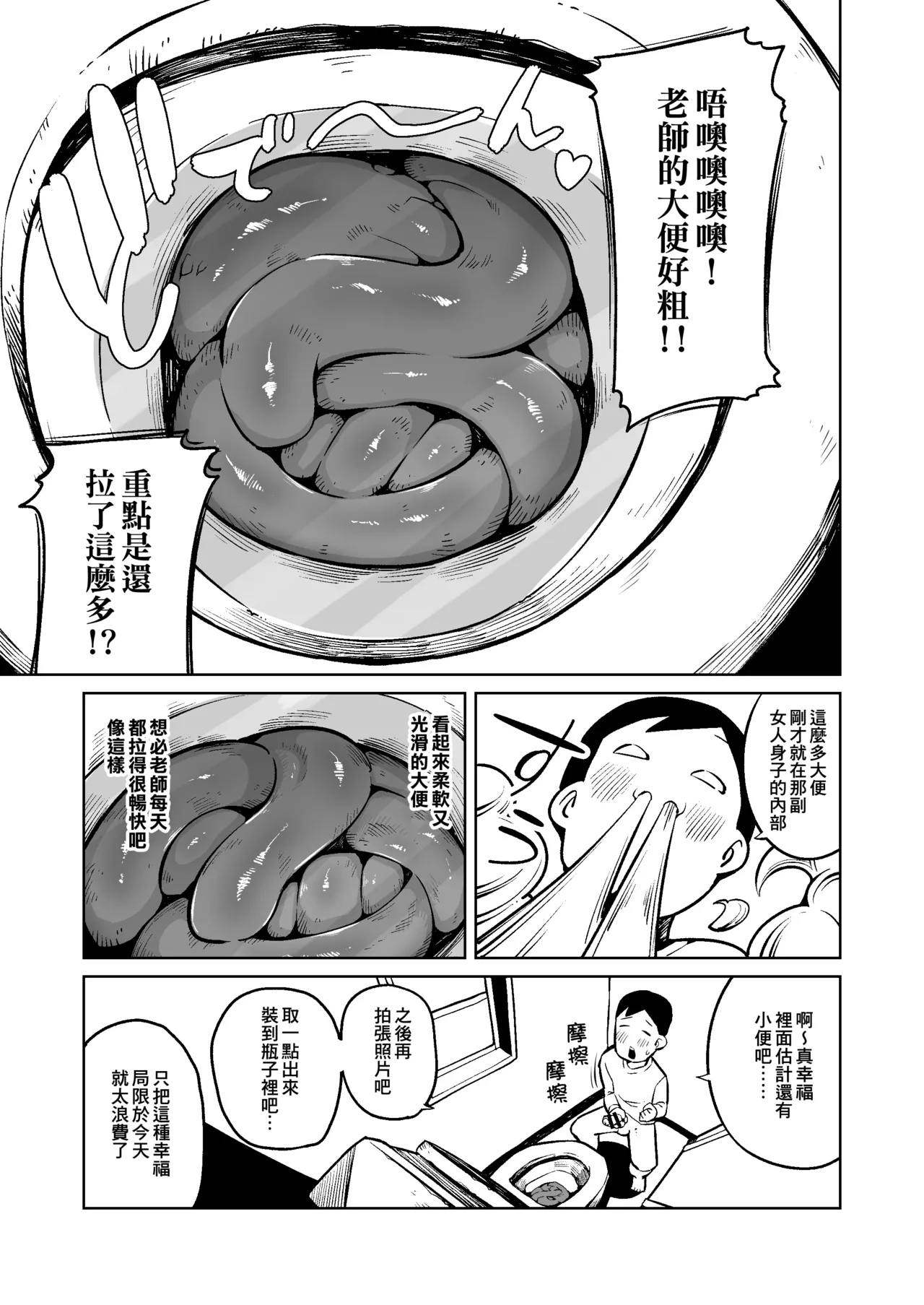 Preview 6