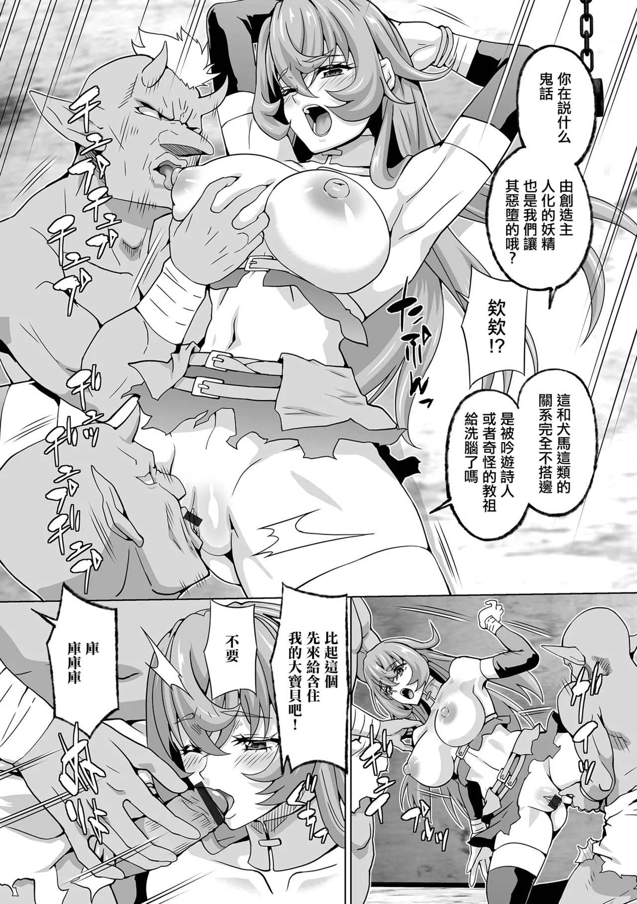 試讀預覽 5