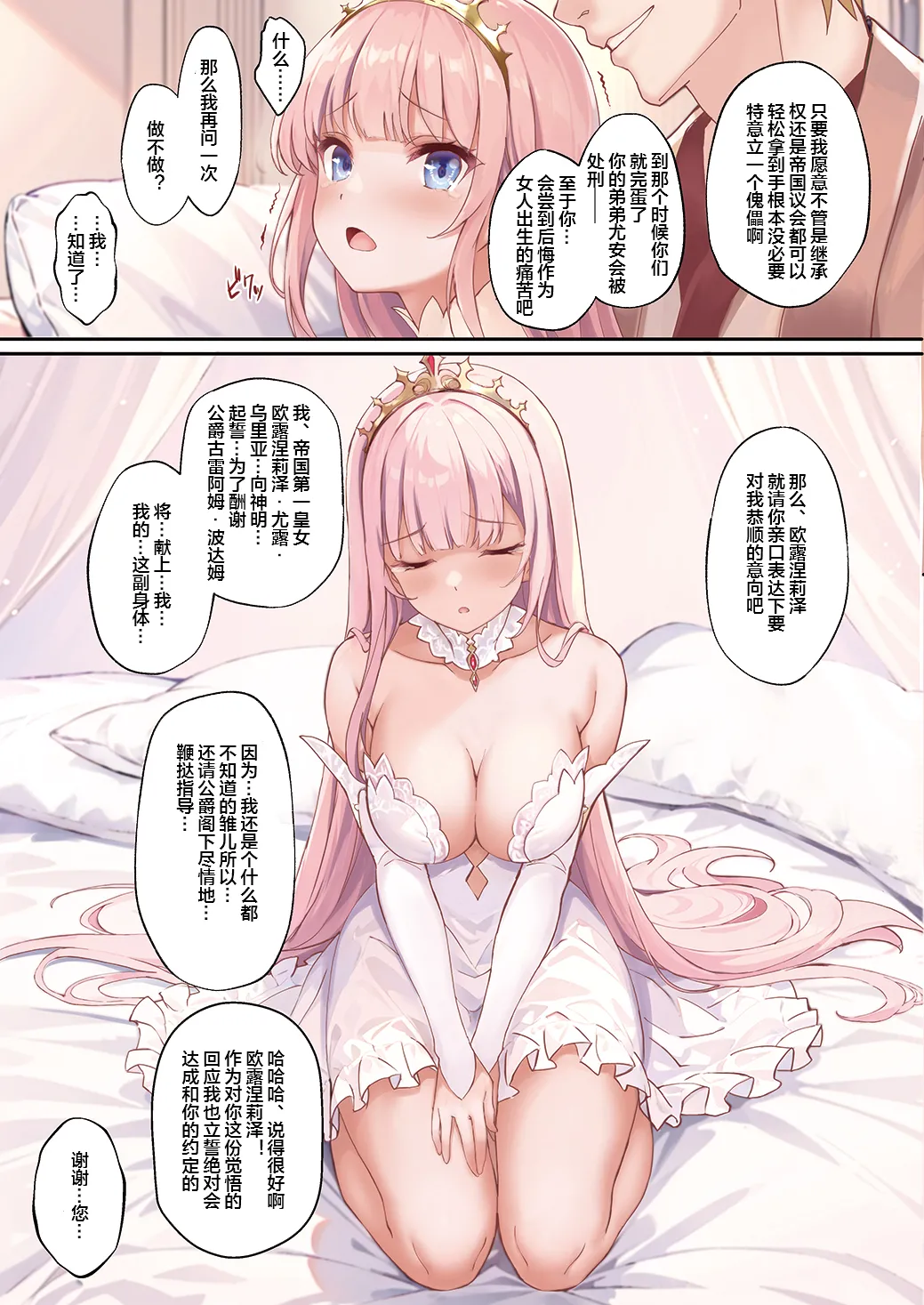 試讀預覽 5