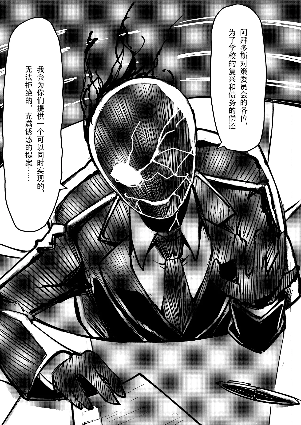 試讀預覽 5