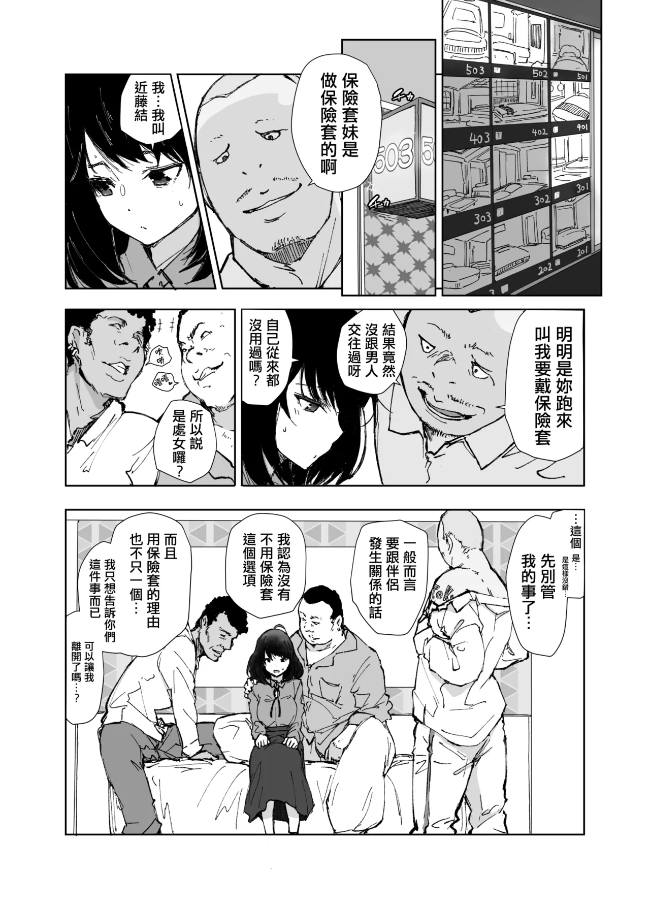 試讀預覽 5