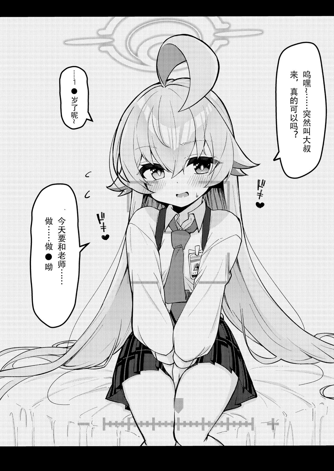 試讀預覽 6