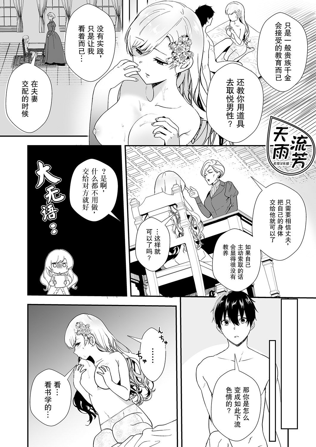試讀預覽 6