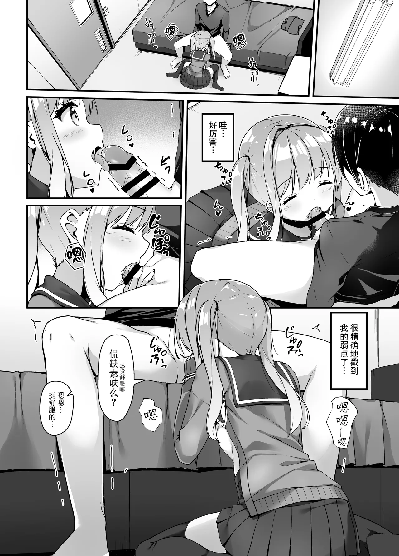 試讀預覽 5
