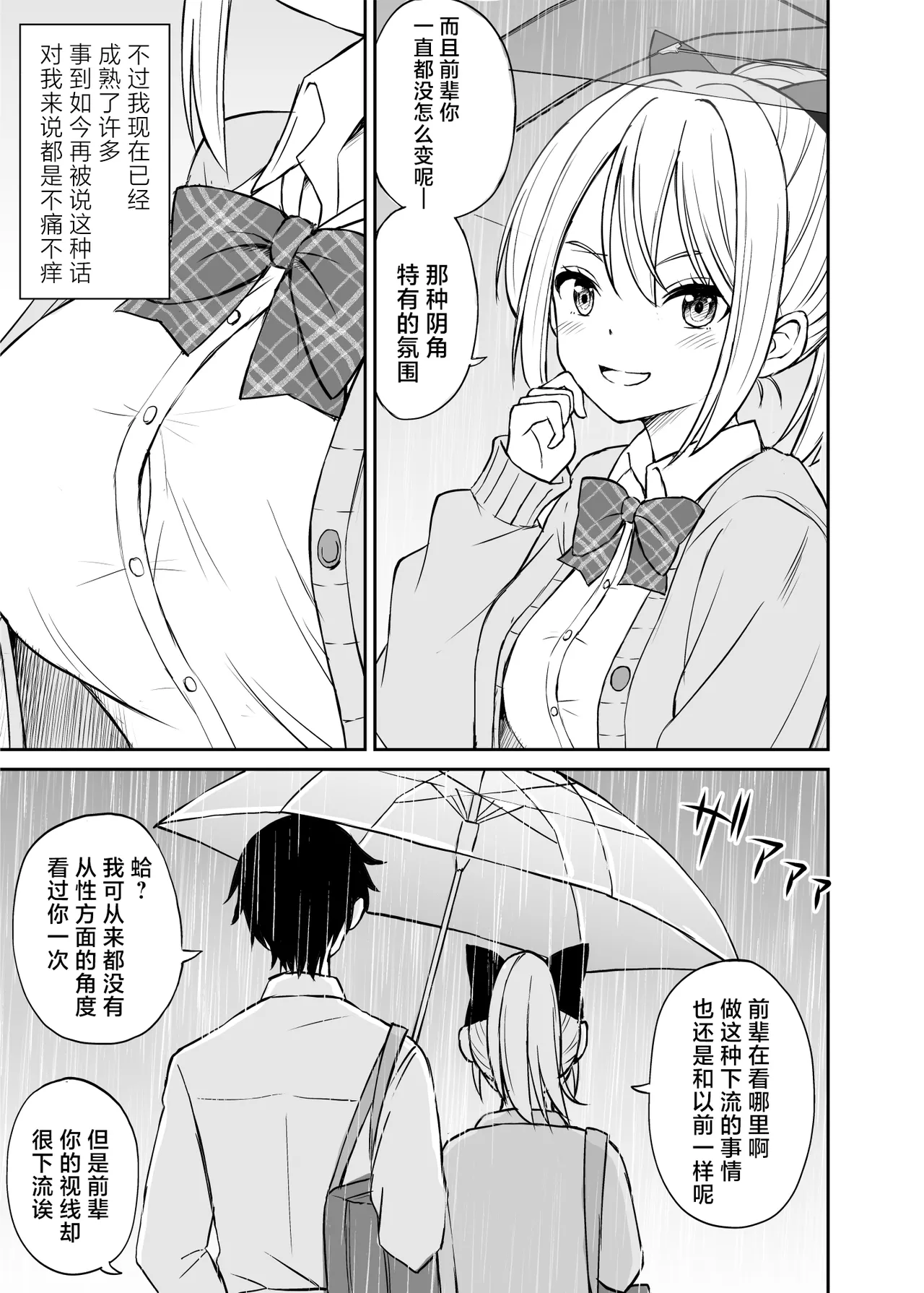 試讀預覽 6