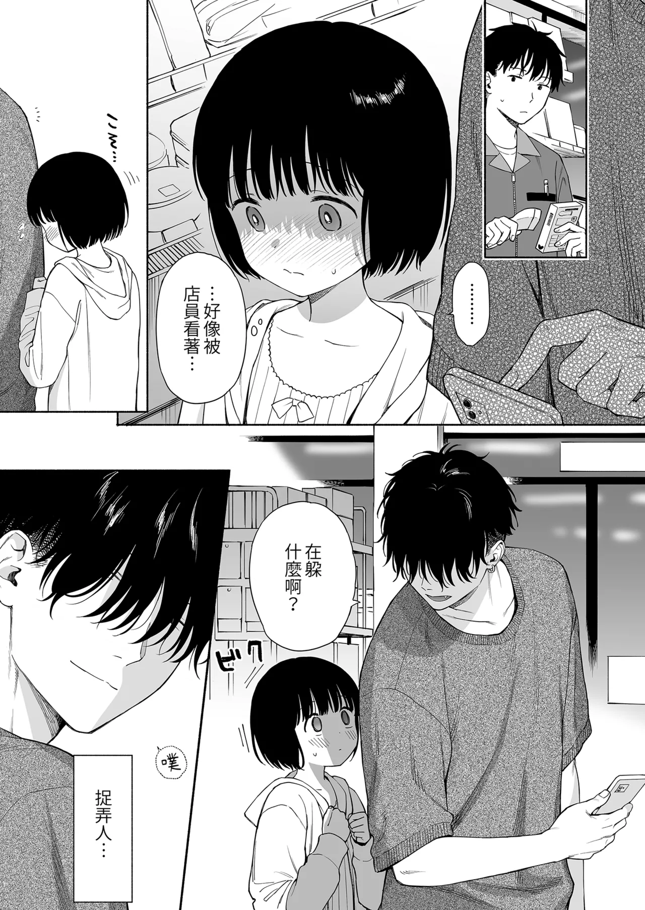 試讀預覽 5