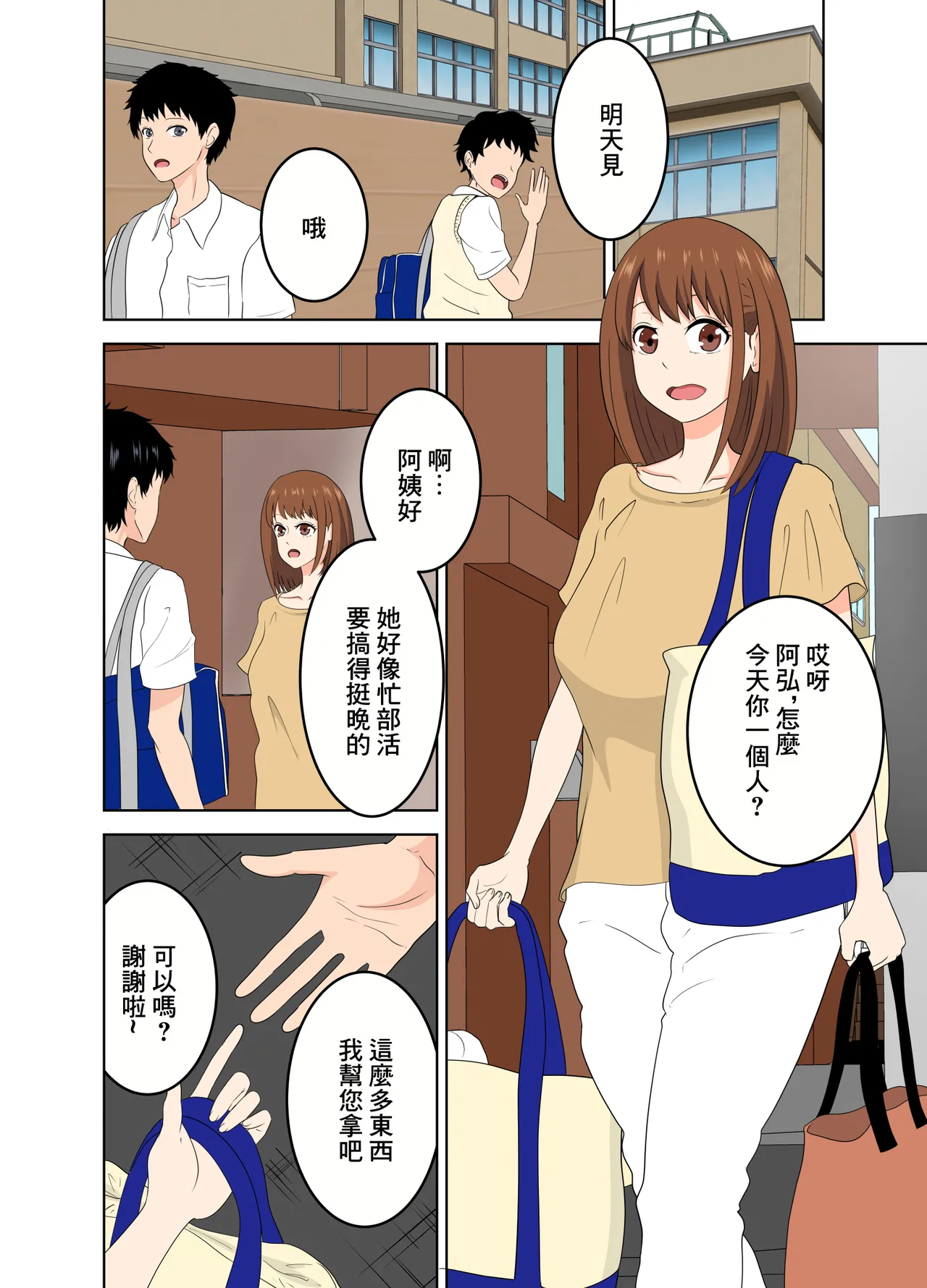 试读预览 6