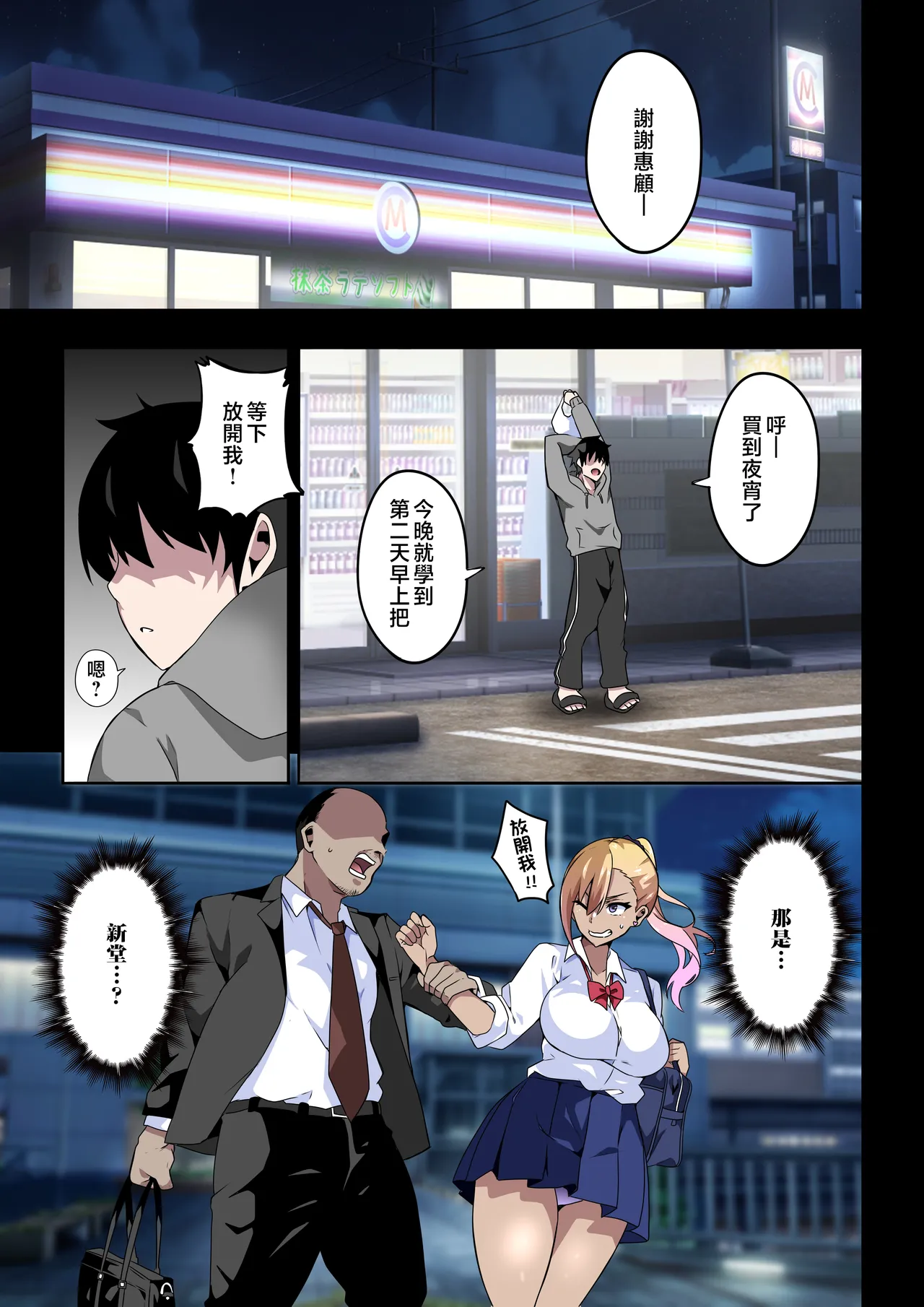 試讀預覽 6