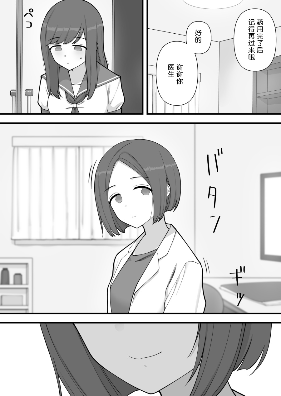 Preview 6