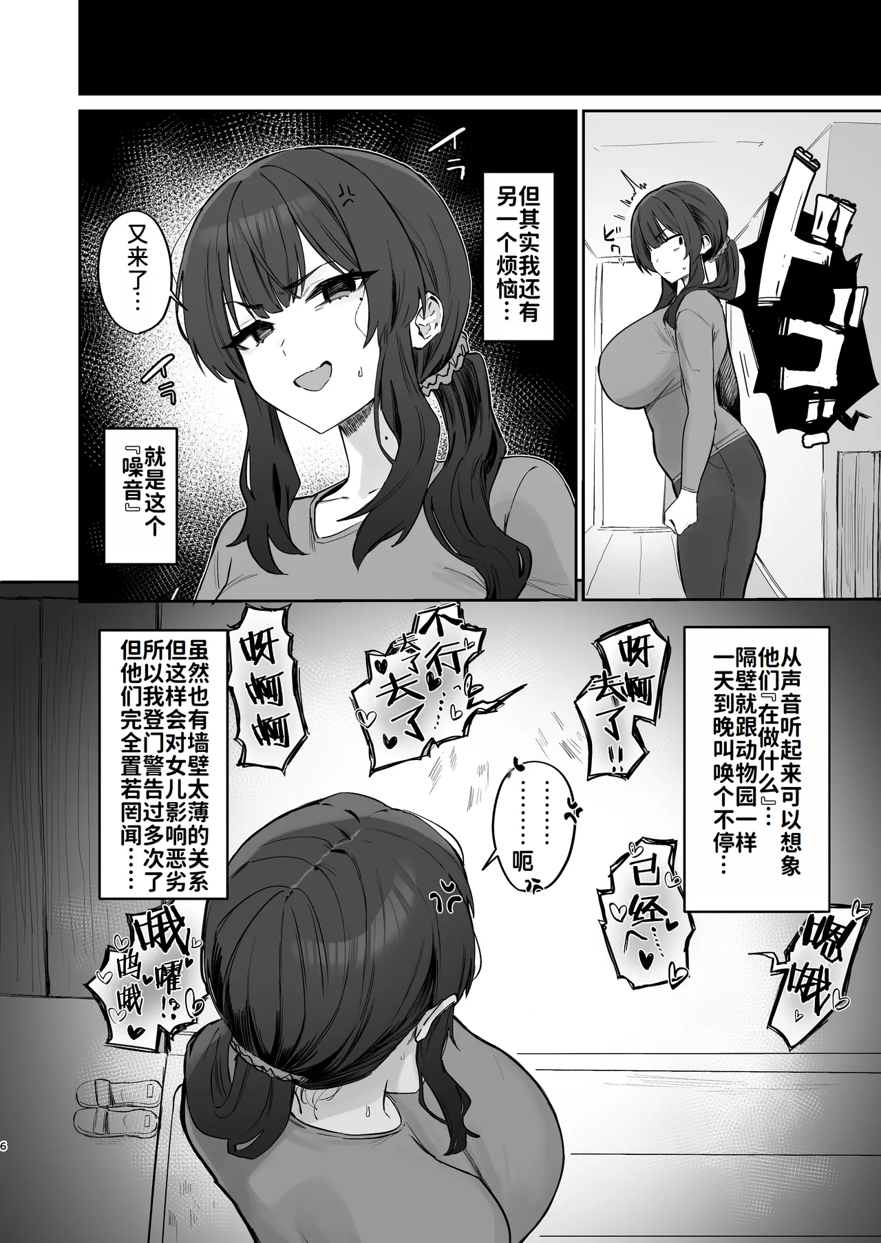 試讀預覽 5