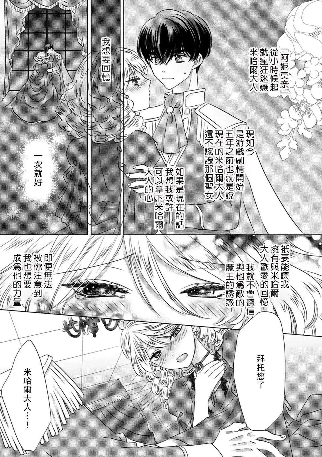試讀預覽 6
