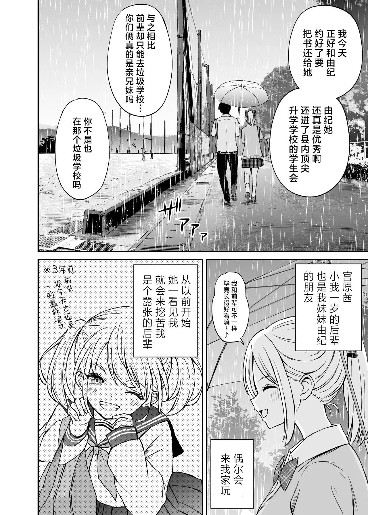 試讀預覽 5