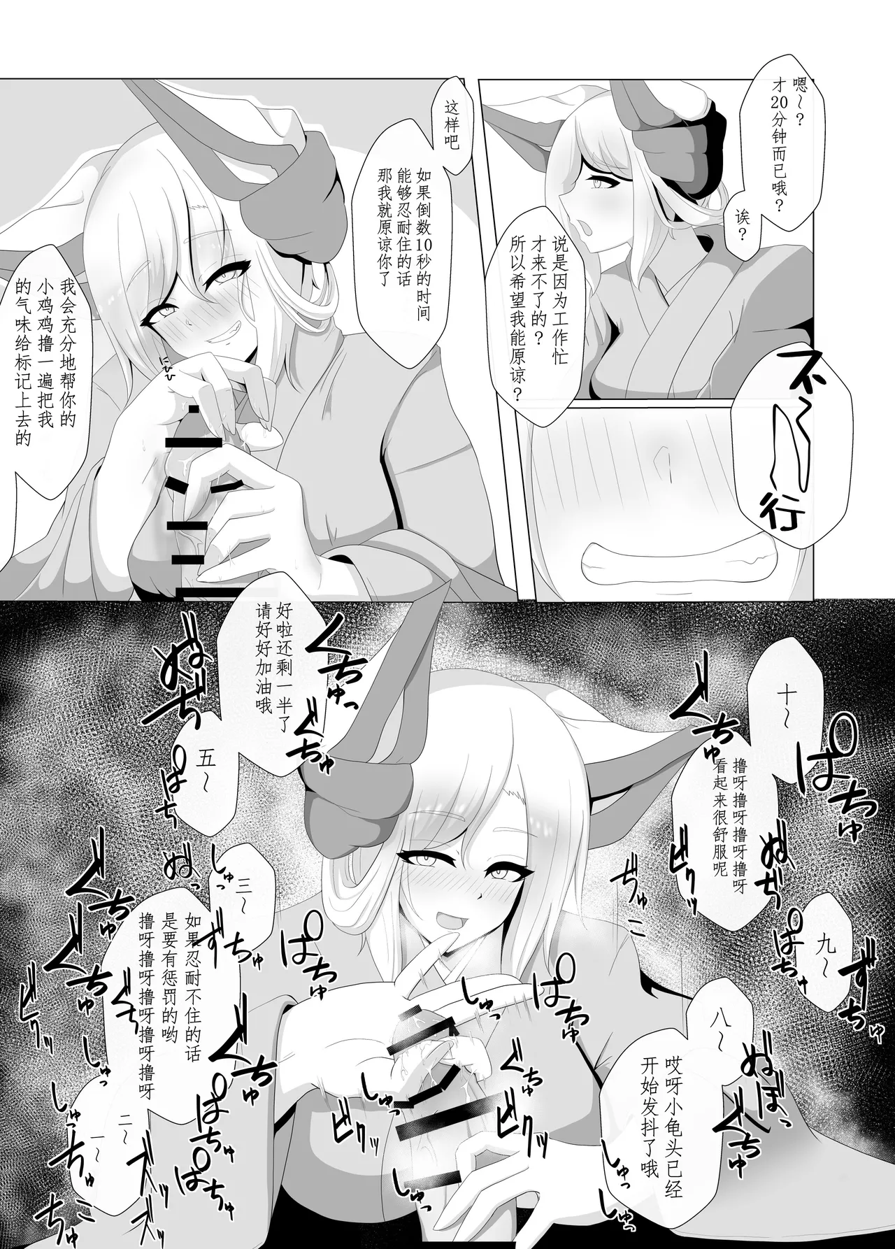 試讀預覽 6