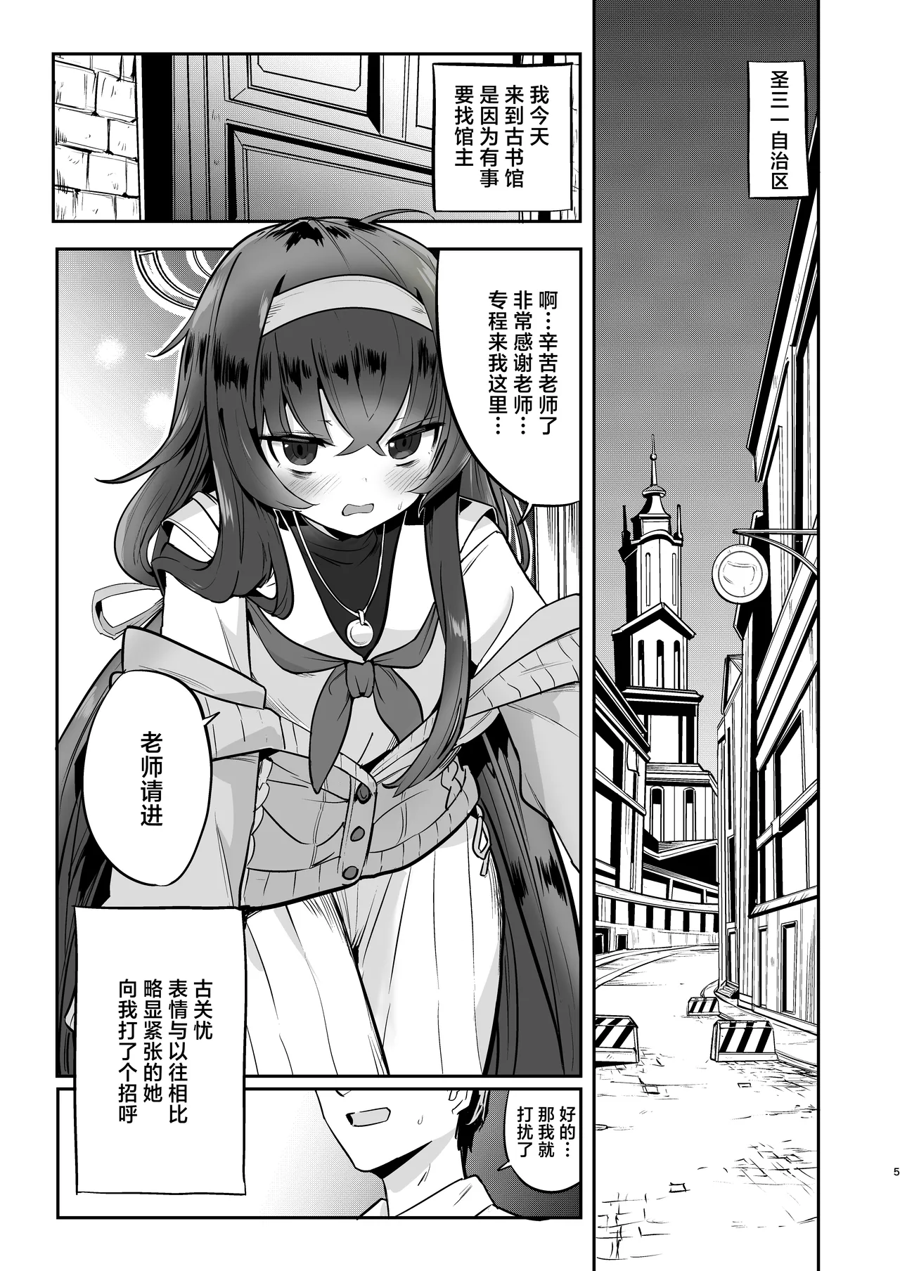 試讀預覽 5