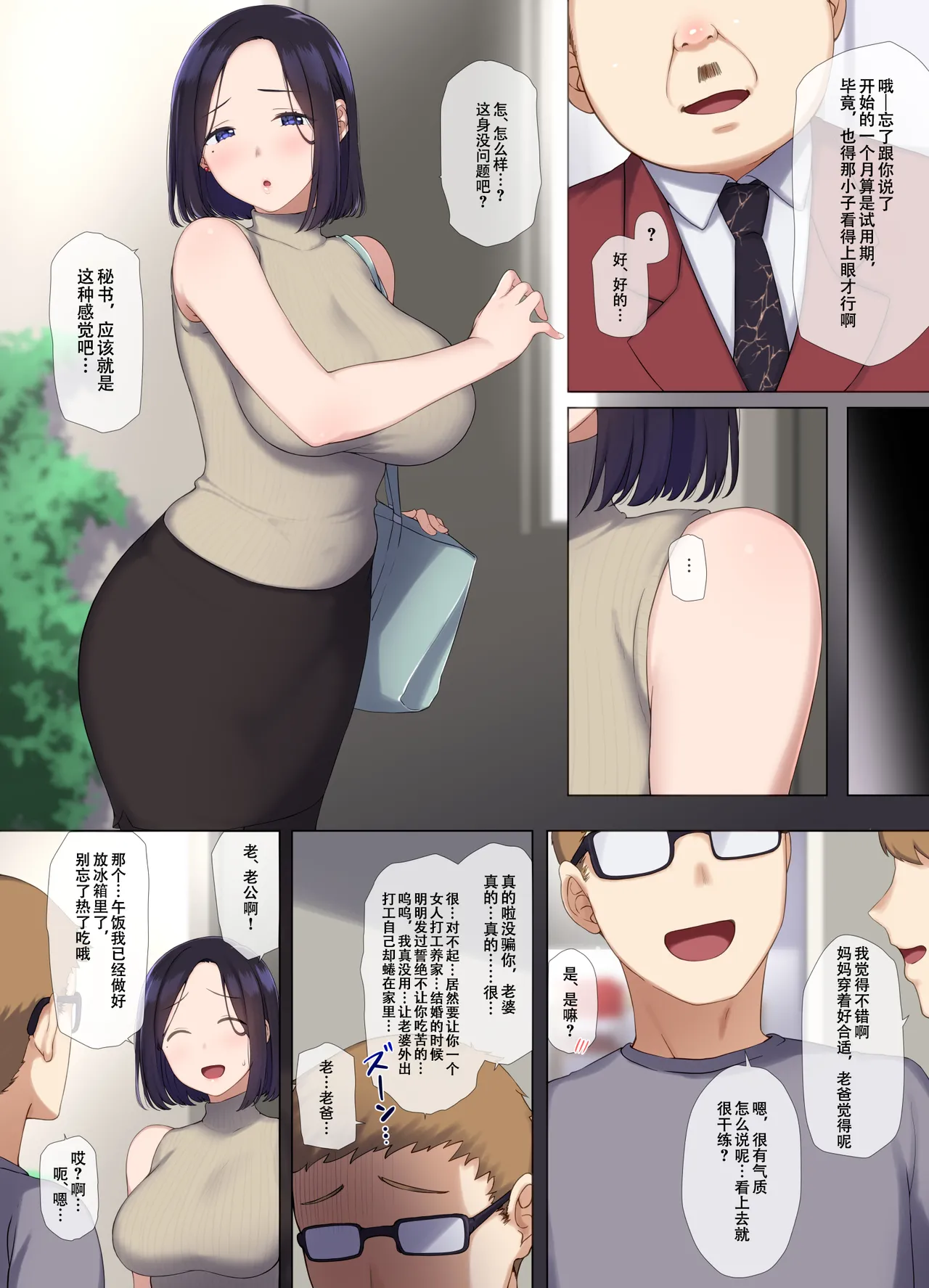 試讀預覽 6