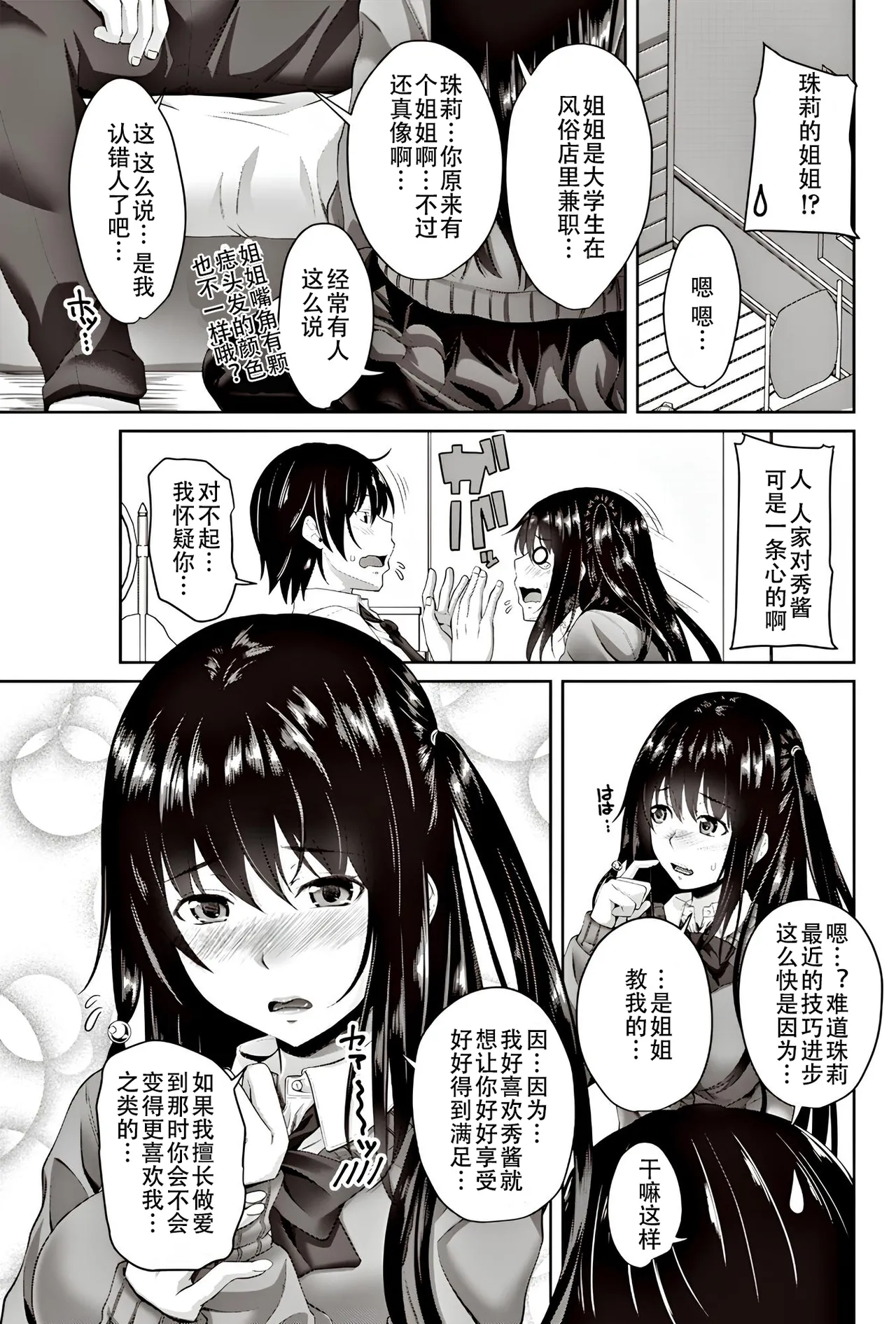 试读预览 5