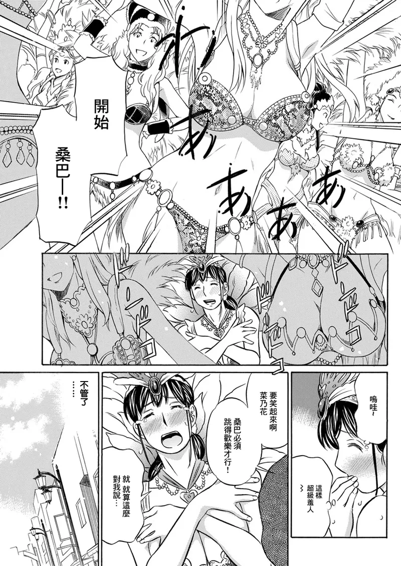 试读预览 5