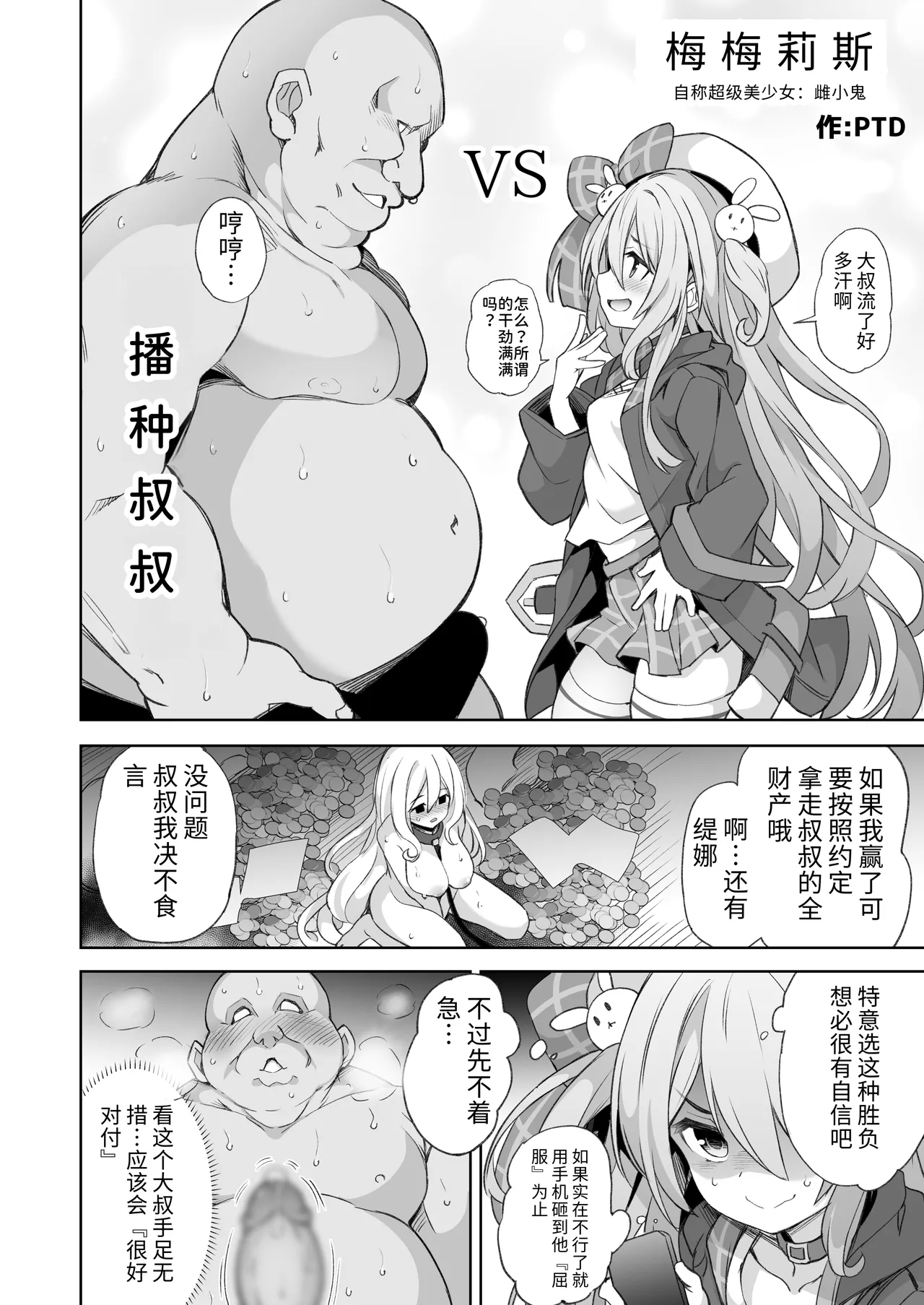 試讀預覽 6