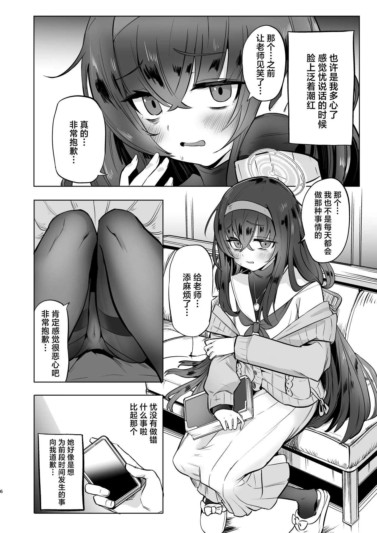 試讀預覽 6