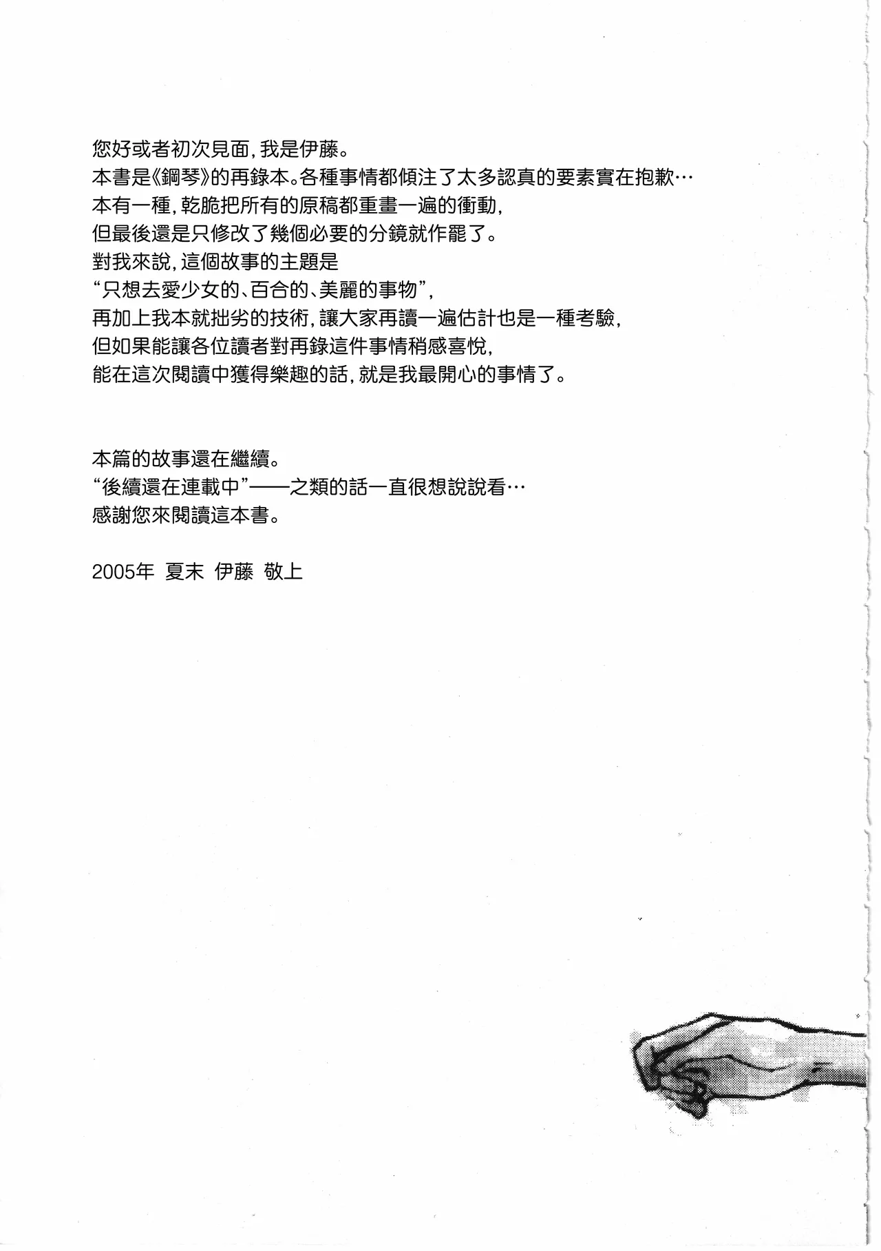 試讀預覽 5