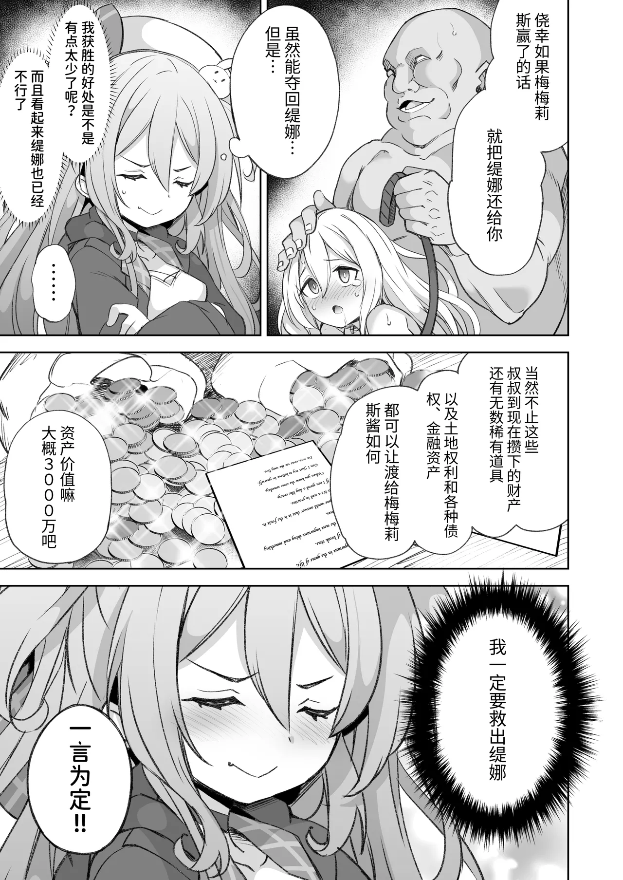 試讀預覽 5