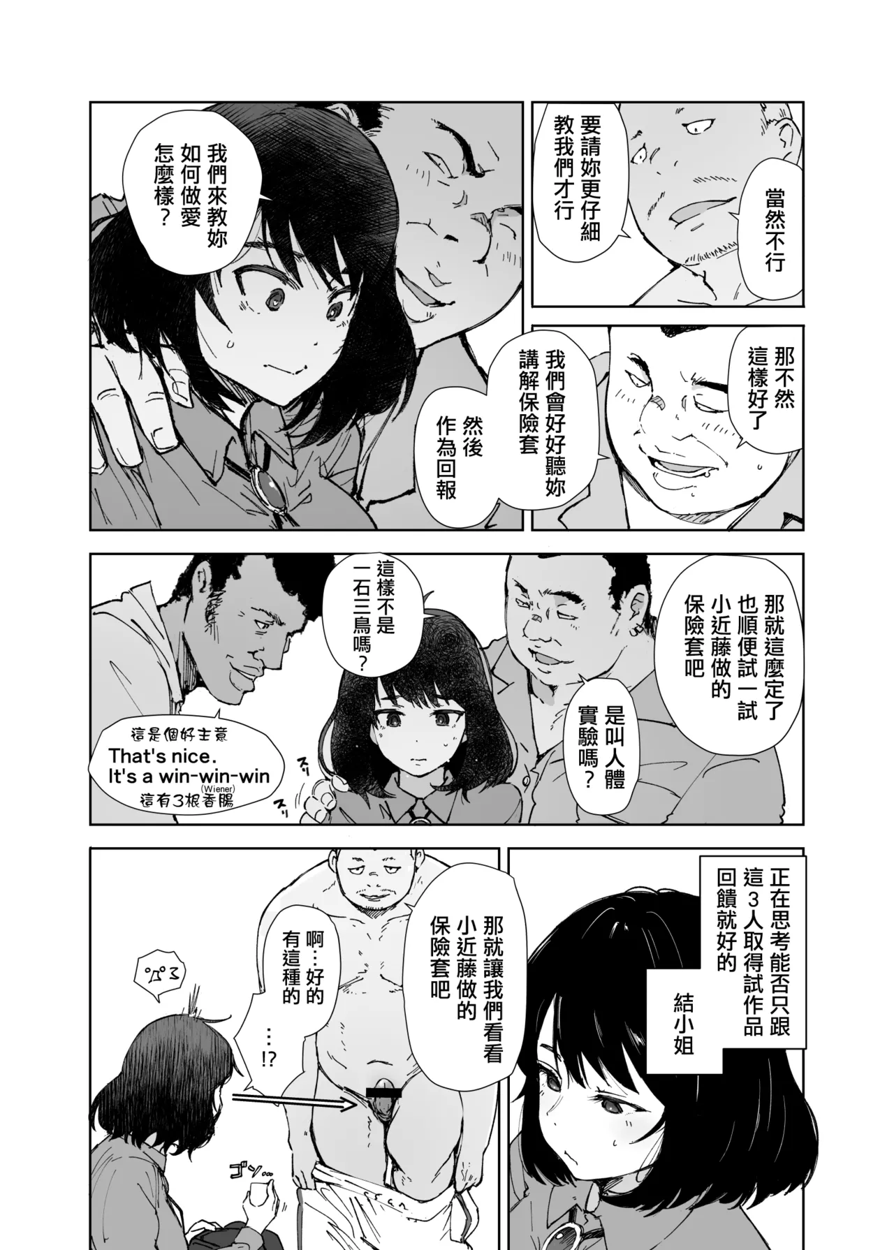 試讀預覽 6