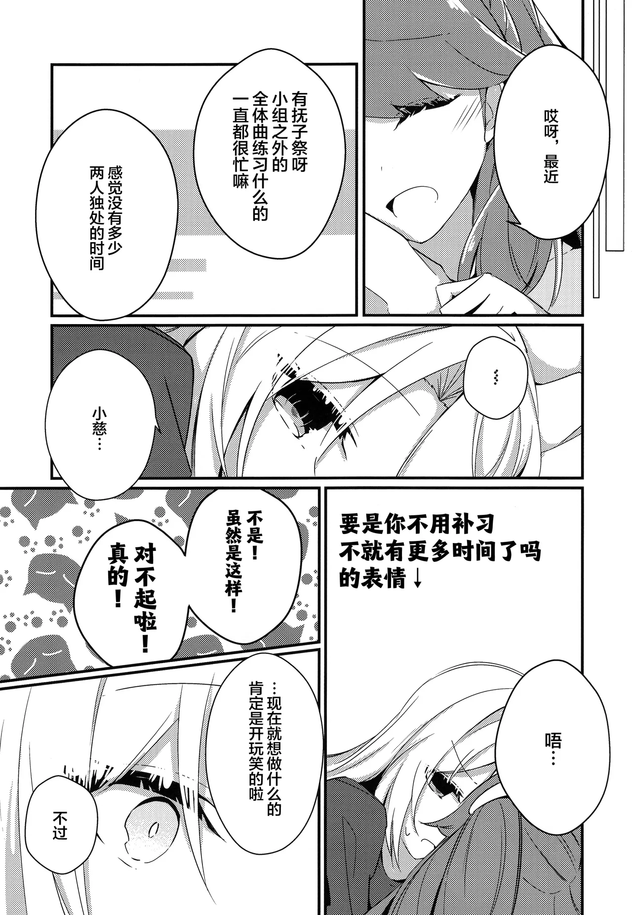 試讀預覽 6