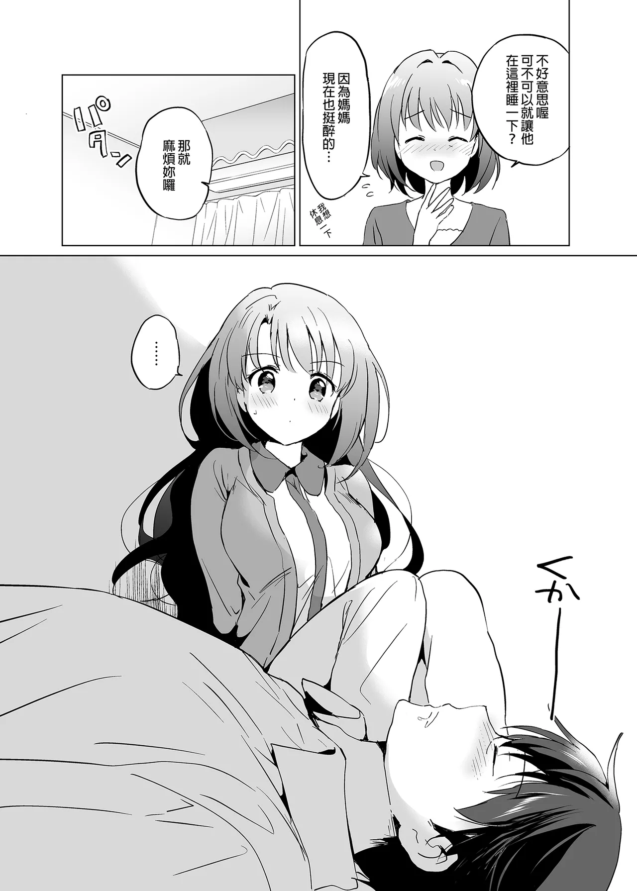 試讀預覽 6