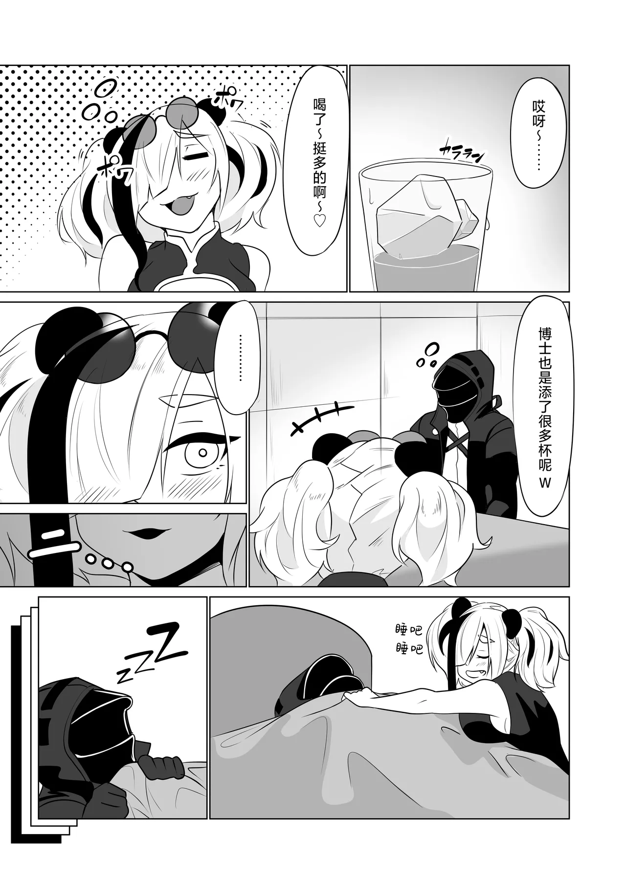 試讀預覽 6