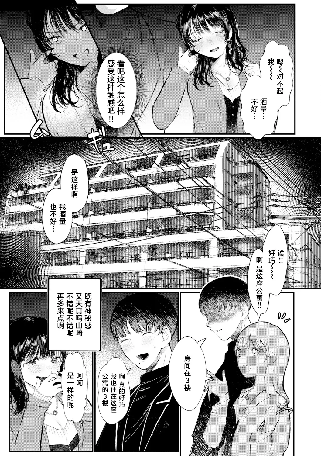 试读预览 6