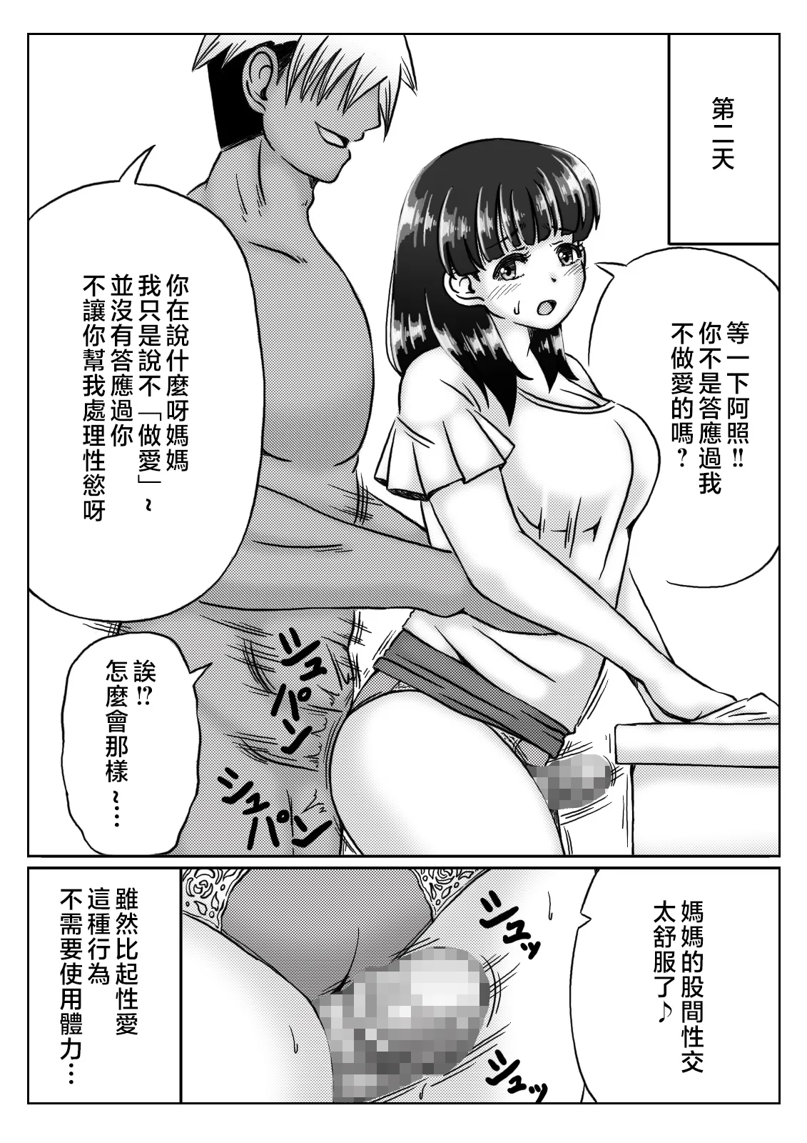 試讀預覽 5