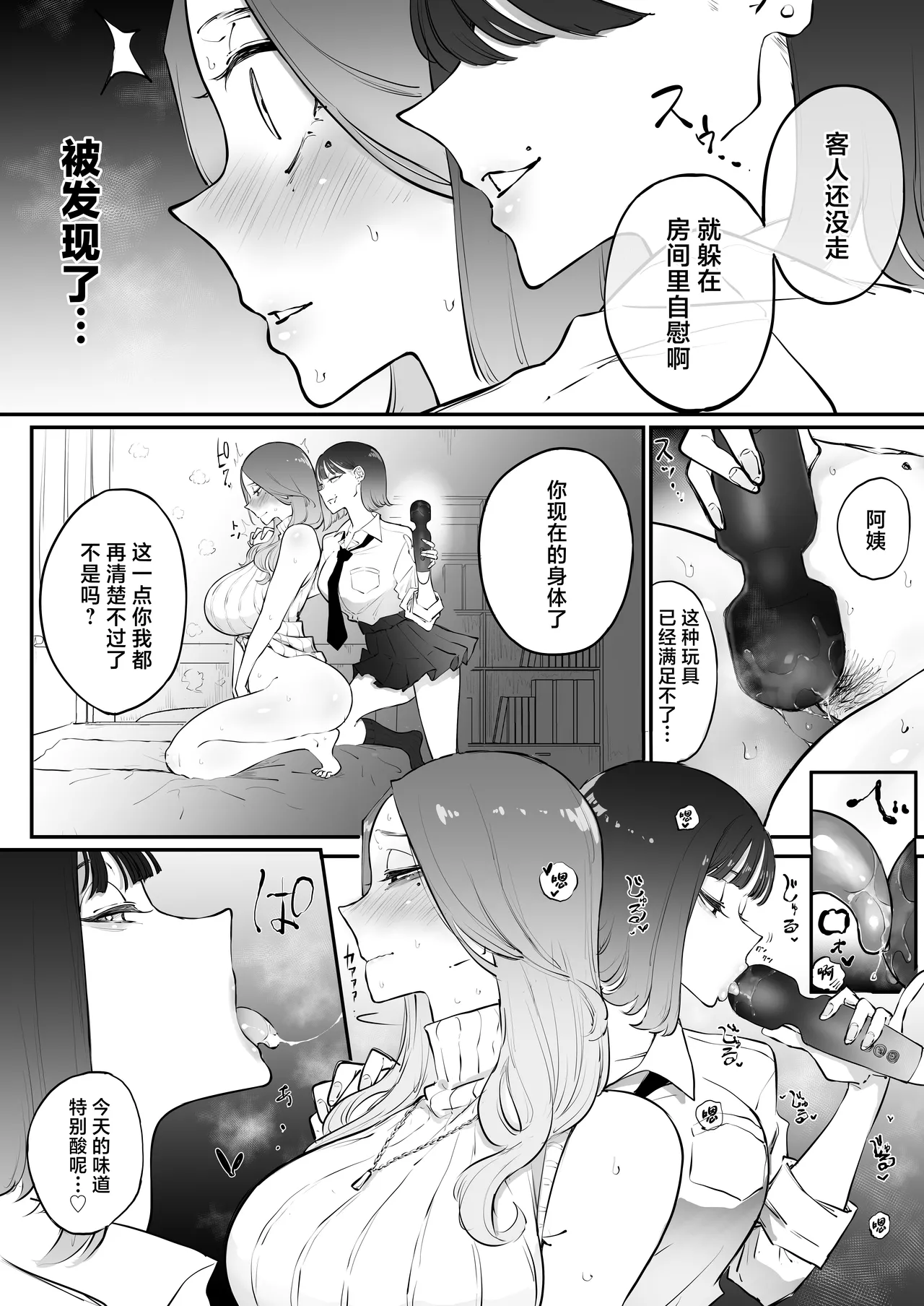 試讀預覽 6