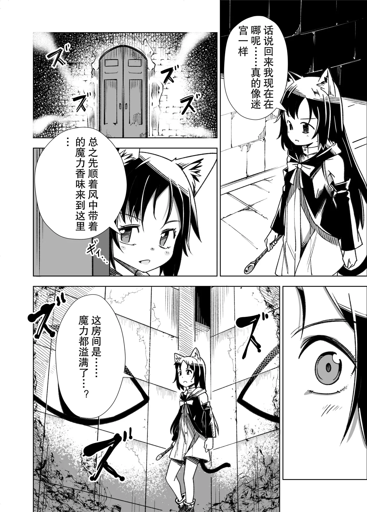試讀預覽 5